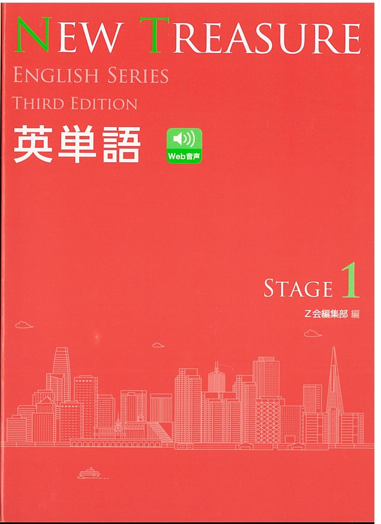 英語学習 参考書 中学英語 教科書対応 英語教材 練習問題 英語ドリル 学習教材 語彙力アップ 基礎学習 書籍