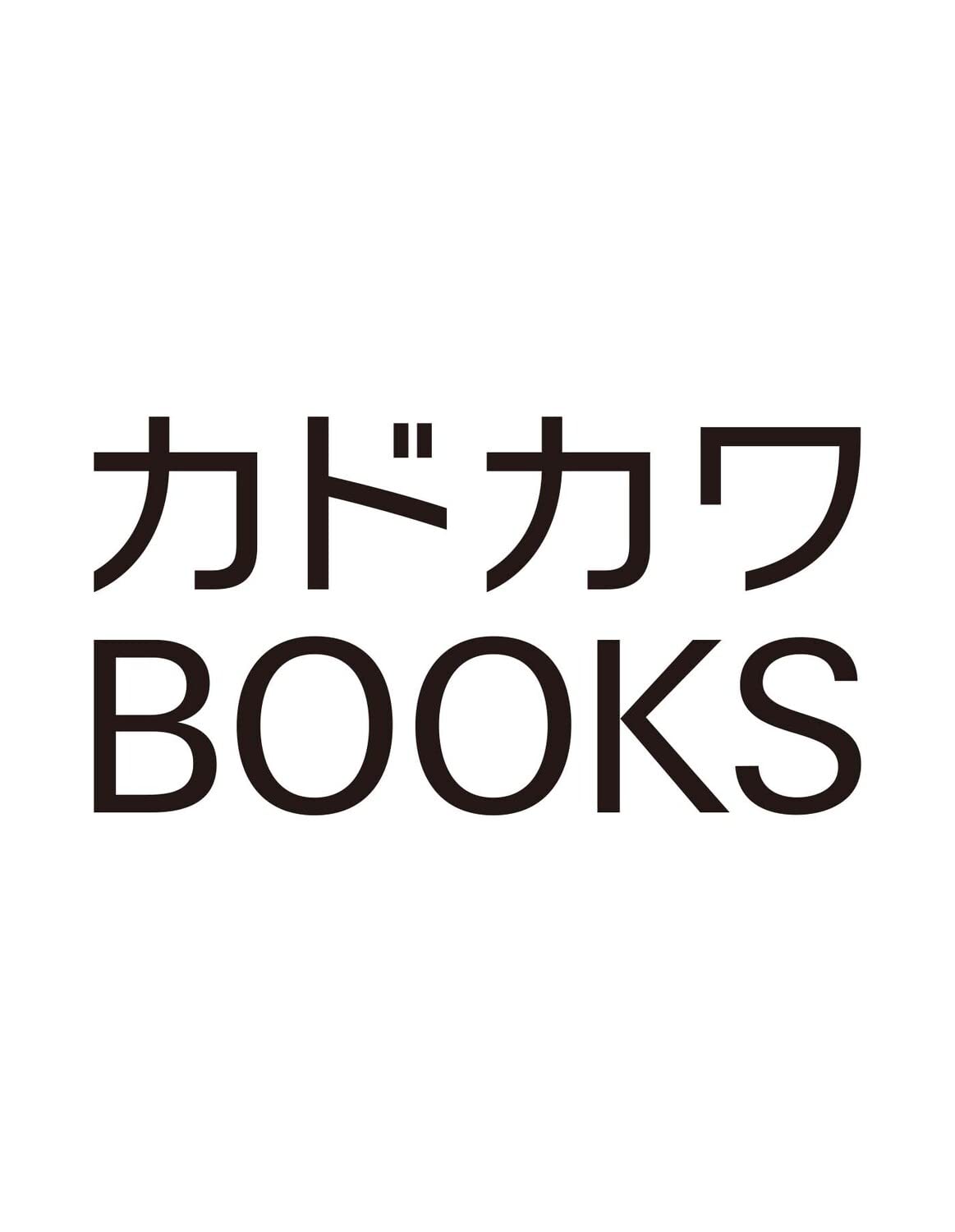 Rakuten - 左遷錬金術師の辺境暮らし 4 元エリートは二度目の人生も失敗したので辺境でのんびりとやり直すことにしました