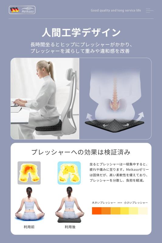 車中泊クッション運転 汎用 滑り止め 簡易カー用品