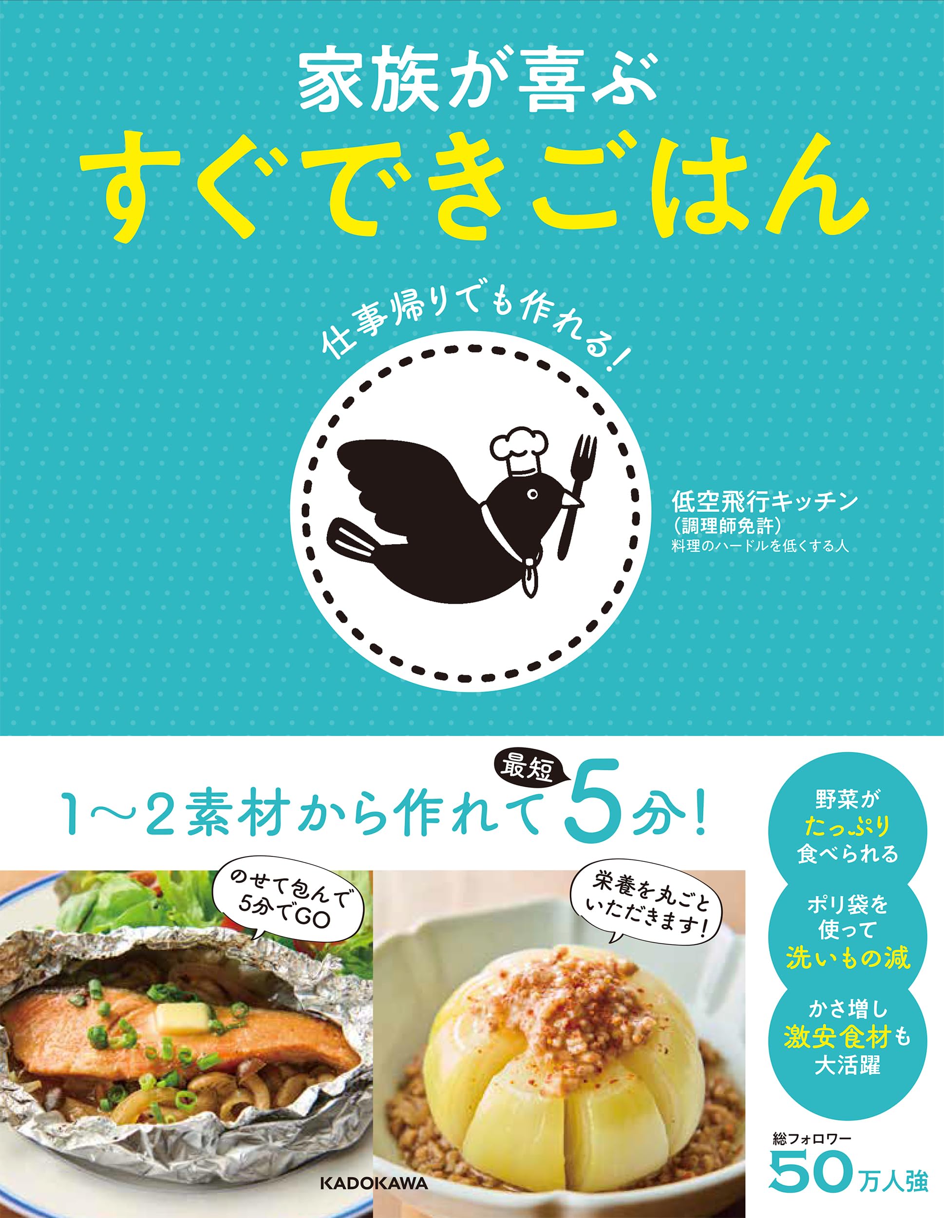 Esse - レシピ本 料理本 献立集 時短料理 晩ごはん おかず 家族向け 毎日のお弁当 節約レシピ 簡単調理 忙しい人向け 料理の基本 献立作成 効率化 レシピ集