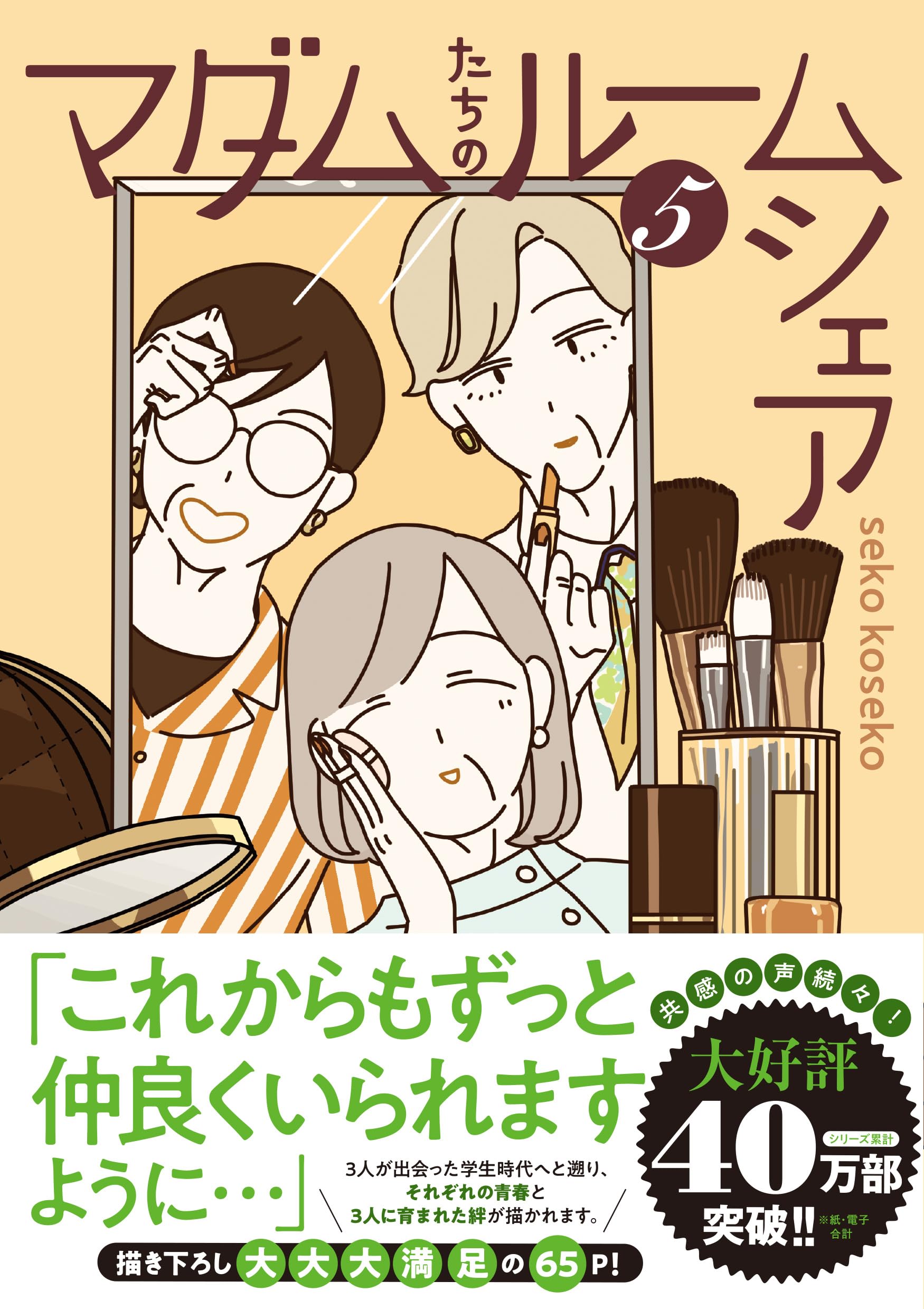 コミック 漫画 本 書籍