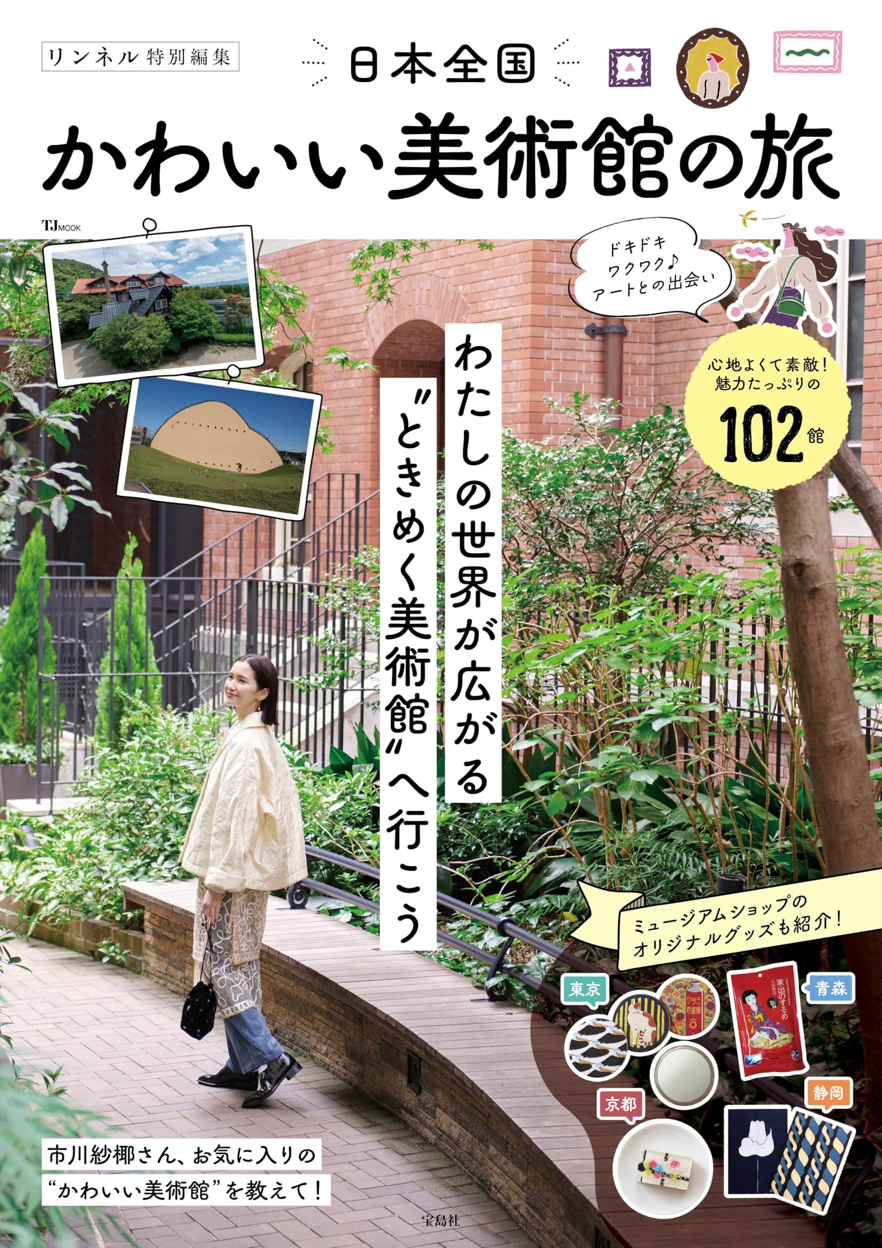 商品画像