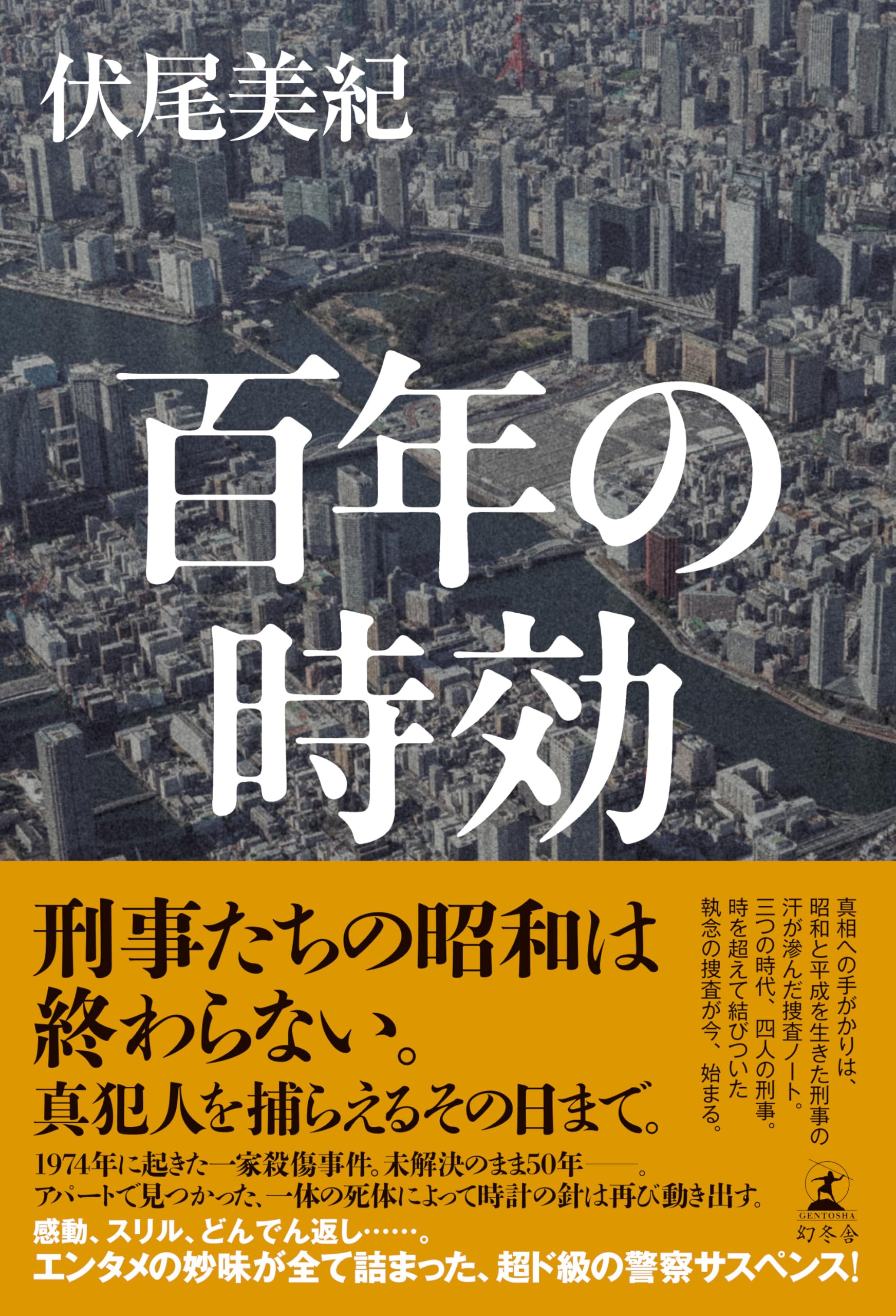 Rakuten - 書籍