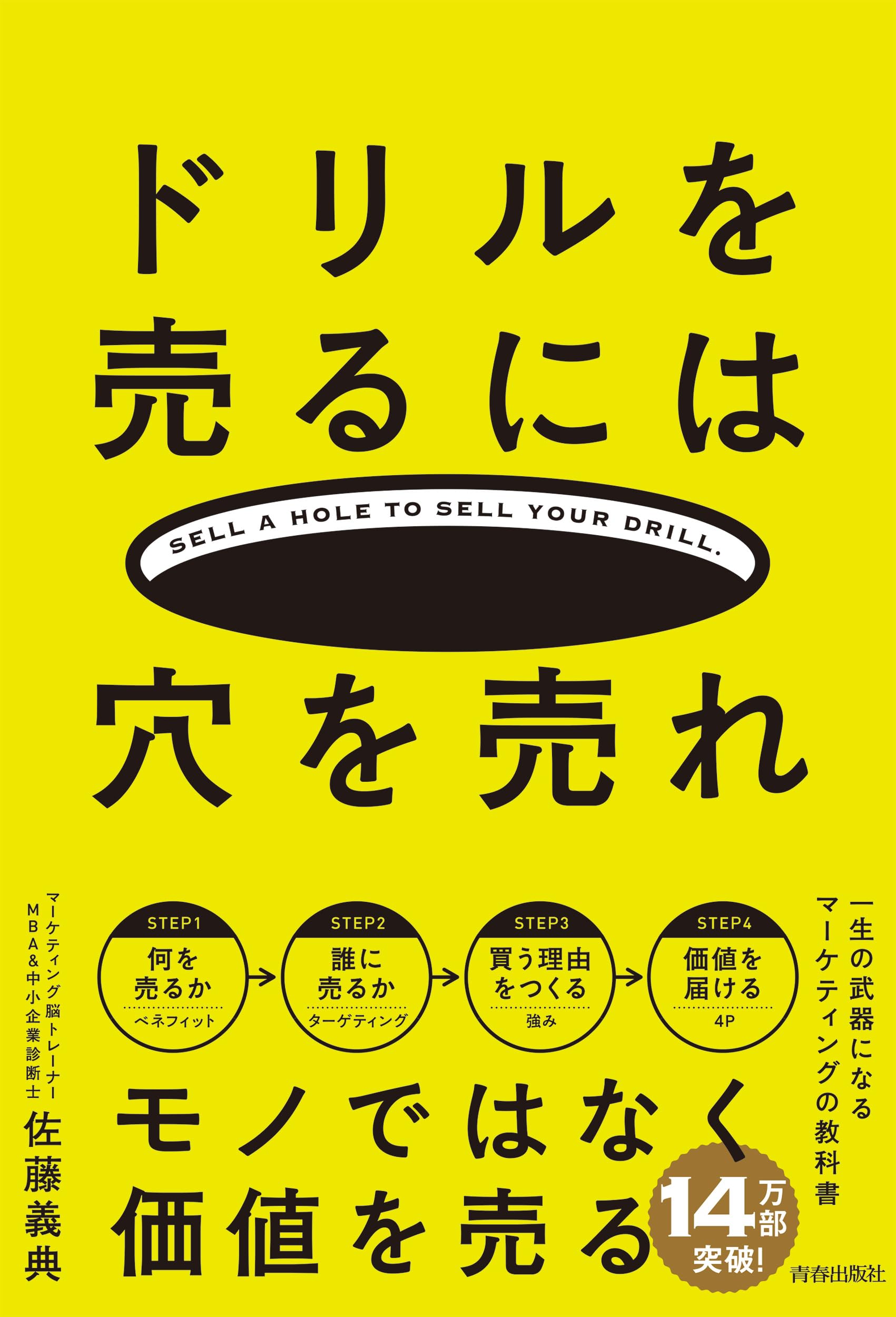 乐天商城 - ビジネス書