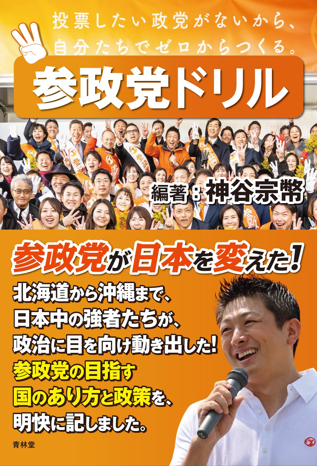 学習教材 練習帳 問題集 ワークブック ドリル 勉強 復習 基礎知識 習得 学習用 子供 大人 家庭学習