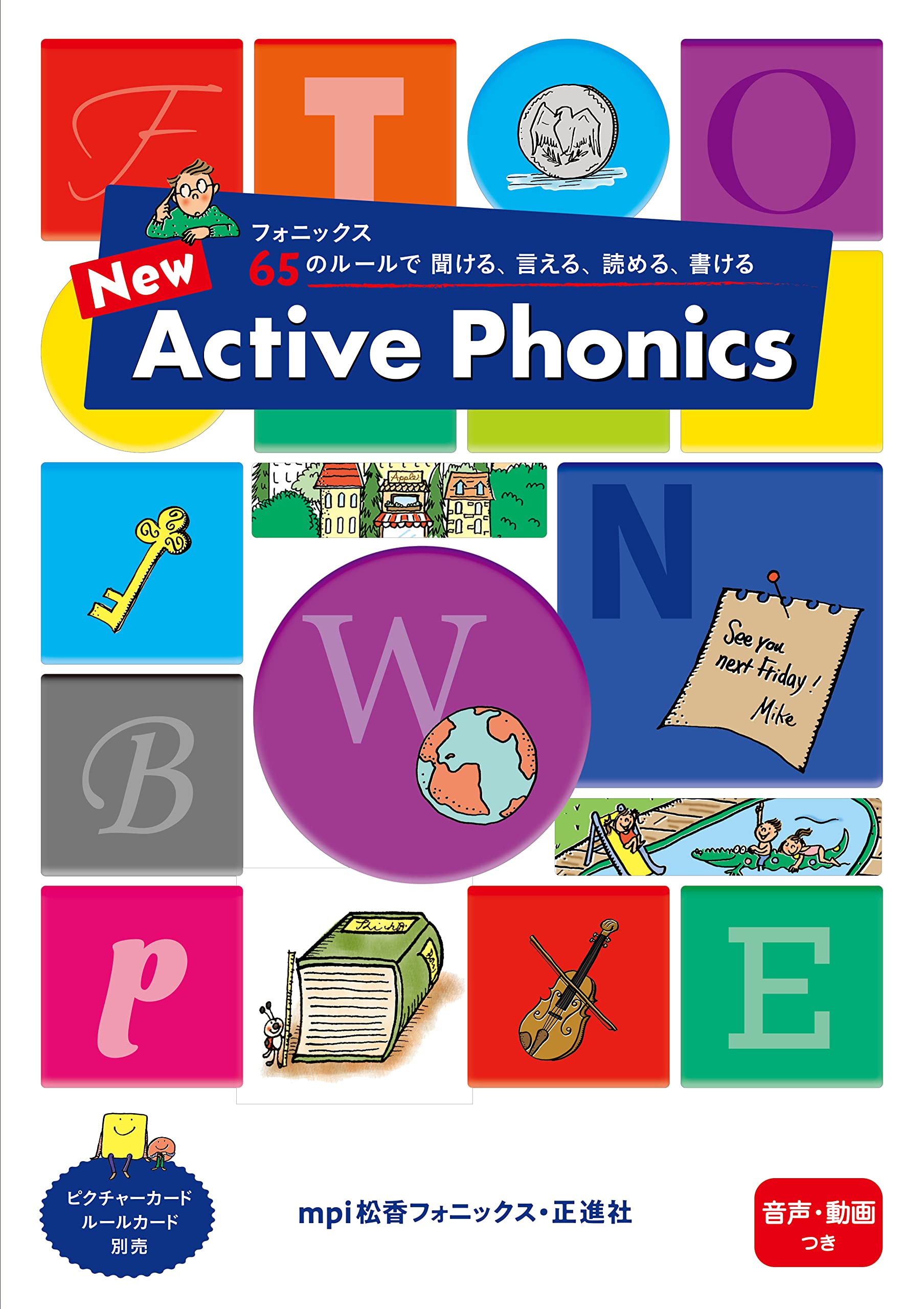 英語教材 子供 英語学習 幼児 教育 発音 練習 基礎 学習 セット 英語レッスン 幼児教育 英語教育