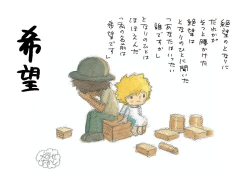 詩画集 作品集 書籍 本 アート 芸術 詩集 絵本 贈り物 ギフト コレクション 鑑賞 読み物