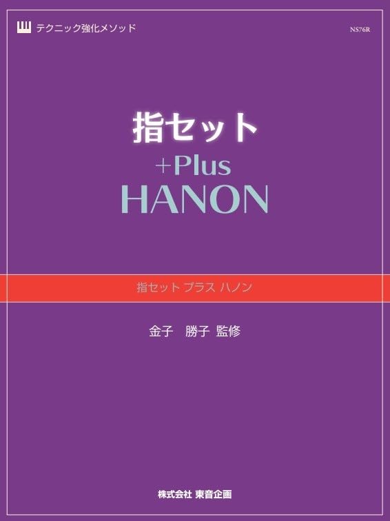 Rakuten - 指サック セット 練習用 音楽 ピアノ 楽器 指のトレーニング 基礎練習 練習器具 演奏サポート 補助道具 10個セット