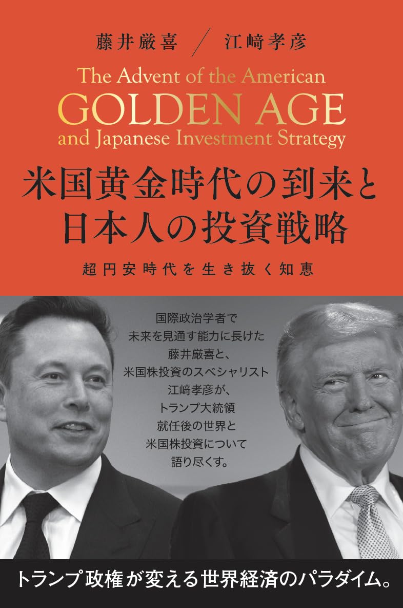 樂天商城 - 投資の教科書 投資入門 資産運用 経済 投資戦略 投資術 投資の基礎知識 学習本 投資家向け書籍