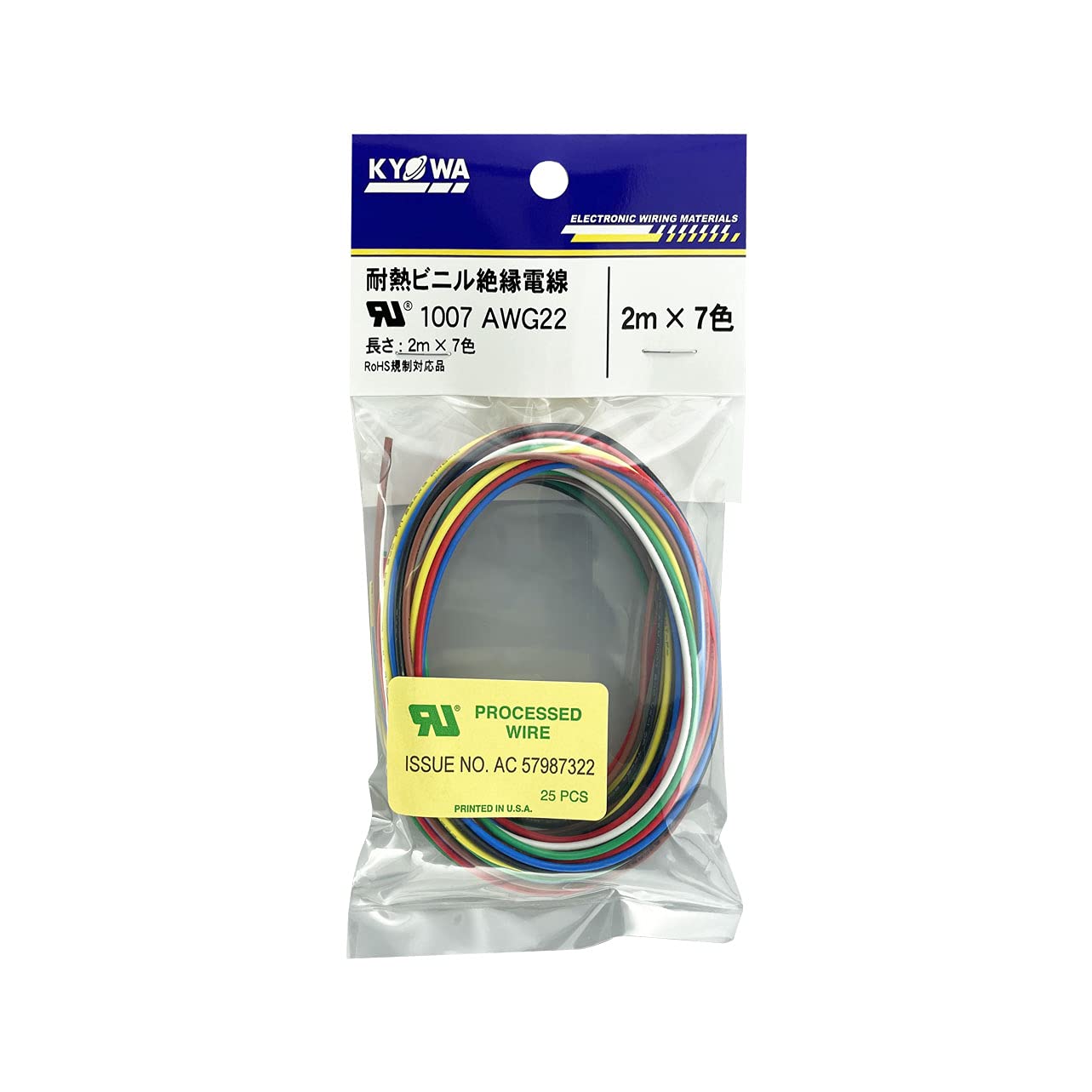 ・導体サイズ:AWG22(0.3SQ相当) ・仕上外径:約1.6mm ・定格温度:80度(CSA:90度) ・定格電圧:300V ・規格適合:UL VW-1、電気用品安全法-F-難燃試験 ・色数:7色(黒、白、赤、黄、緑、青、茶) ・長さ:2m ・環境対応:RoHS2指令対応