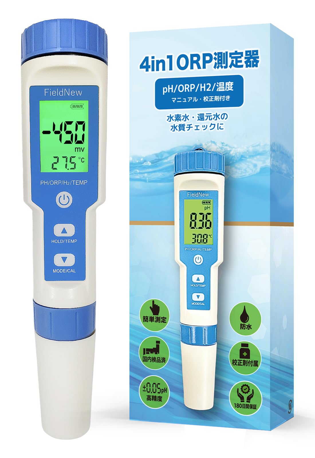 楽天市場】ポータブル溶存水素計の通販