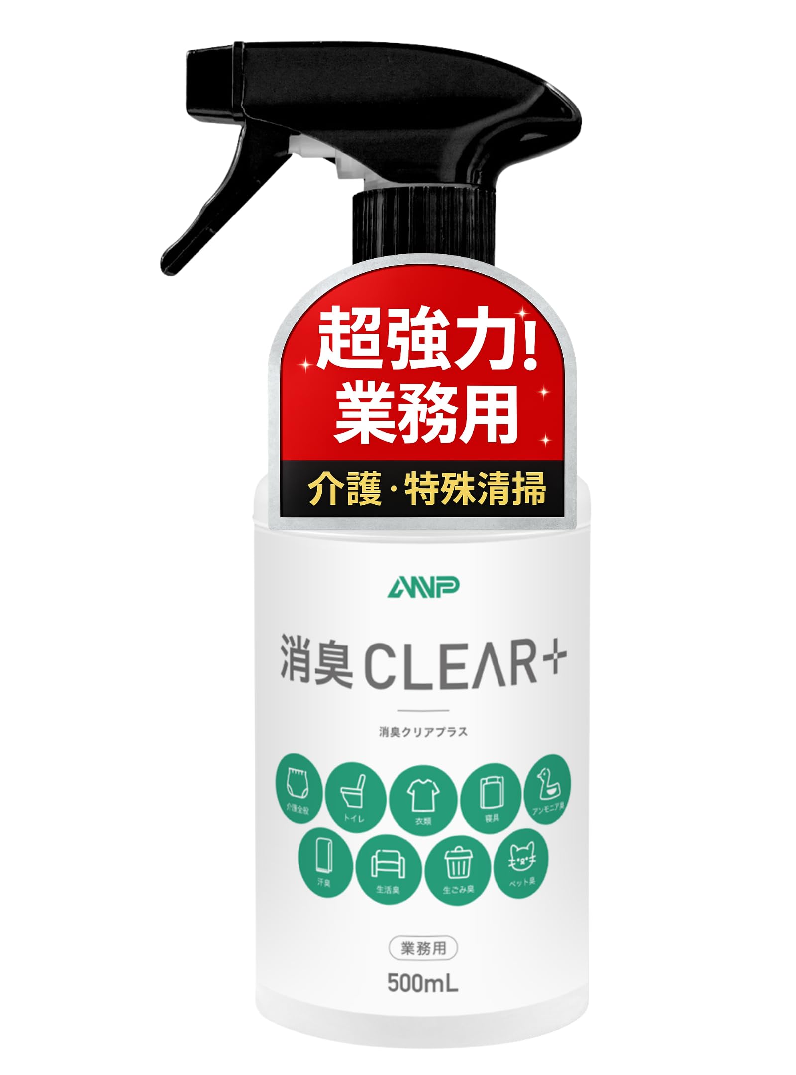 ・内容量:500ml ・液性:中性 ・成分:消臭成分(消臭性シリカ)、界面活性剤、除菌成分、アルコール ・用途:業務用サニタリー、介護などの消臭、衣類・寝具・布製品の尿臭・糞便臭・汗臭・生活臭・生ごみ臭・ペット臭など ・使用不可素材:革、和装、レーヨン、アセテート、キュプラなど水に弱い繊維、水洗い不可表示のあるもの、撥水加工が施されたもの