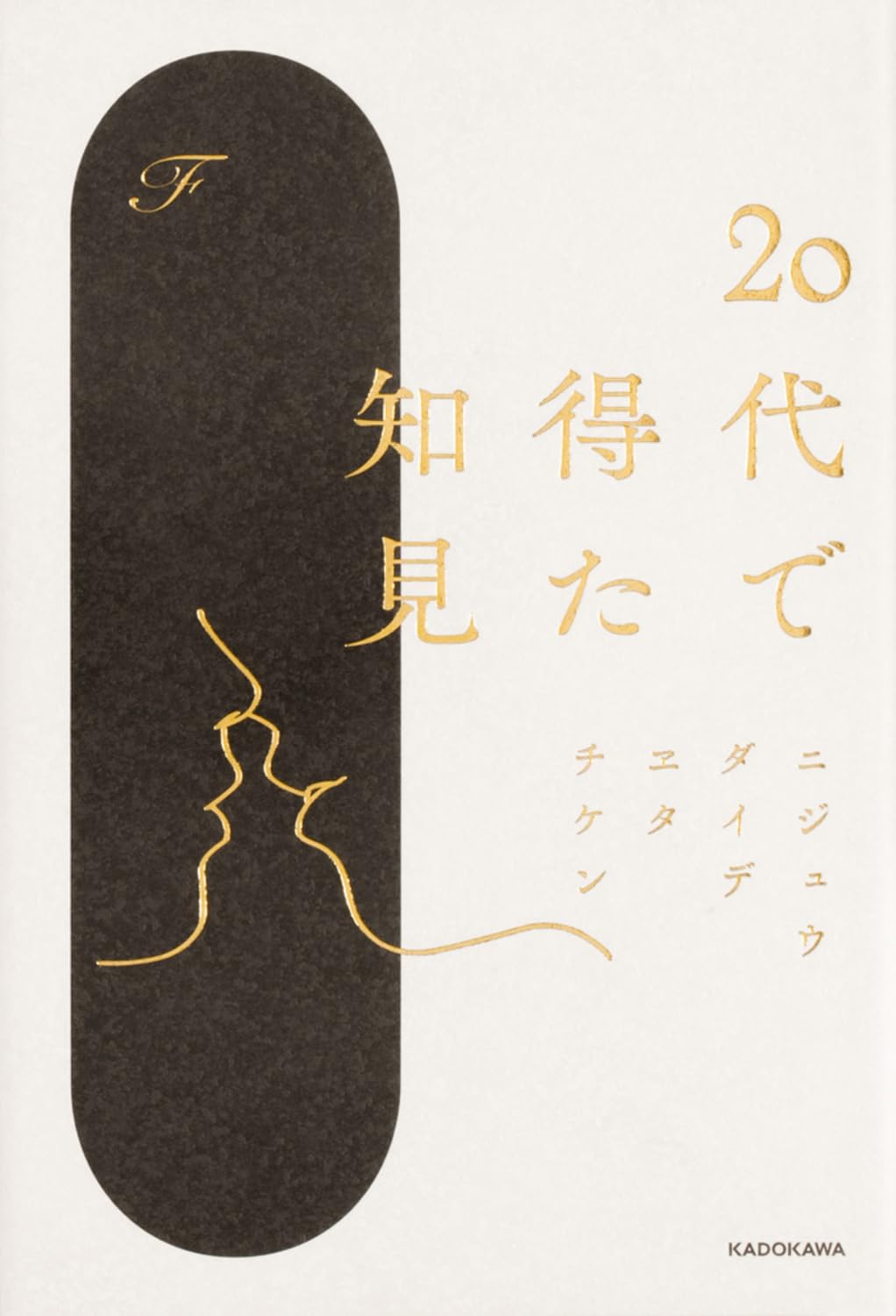 Esse - 書籍