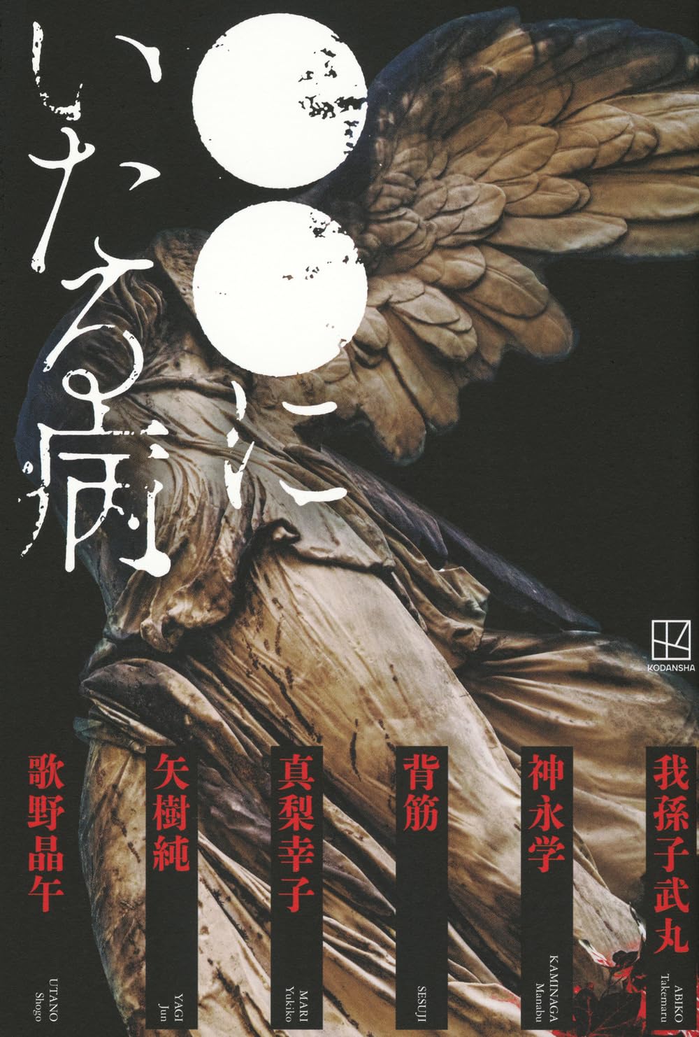 書籍 解説書 専門書