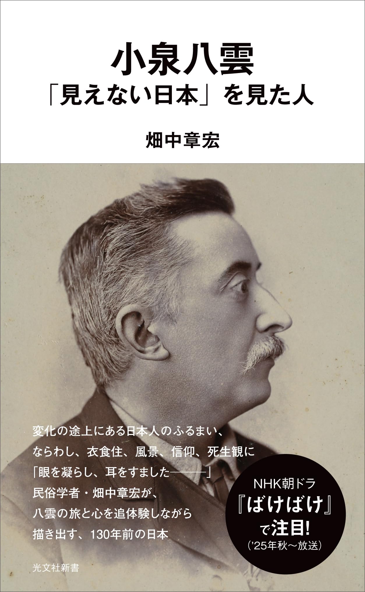 Rakuten - 書籍 読み物 教養 歴史 文化 日本 研究 紀行文 文学作品