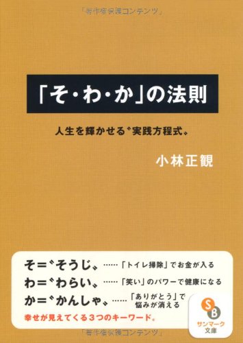 書籍 人生論 自己啓発 ビジネス書 リスク 管理 決断 思考法 本 読み物 成功哲学 生き方 哲学 社会学 心理学 実用書