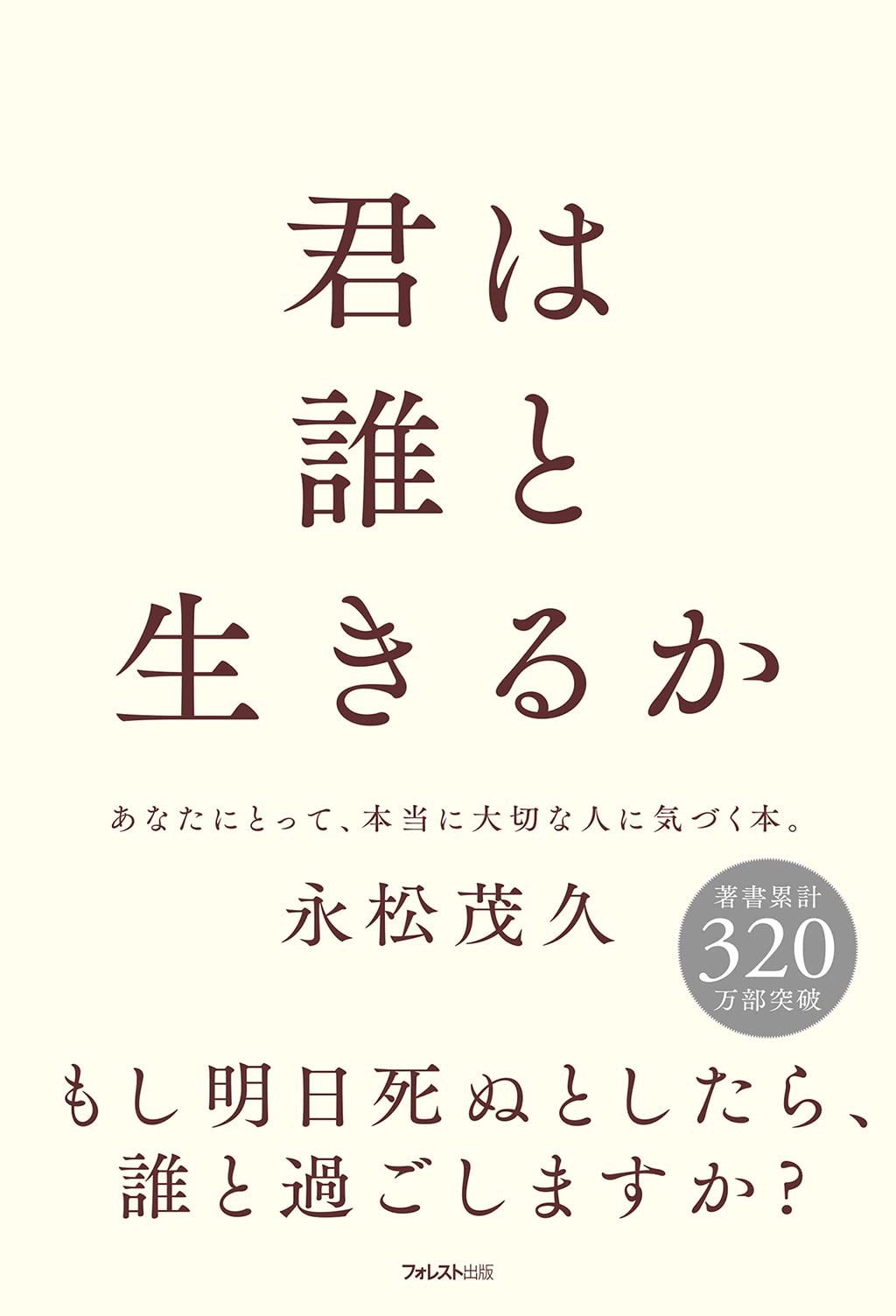 書籍