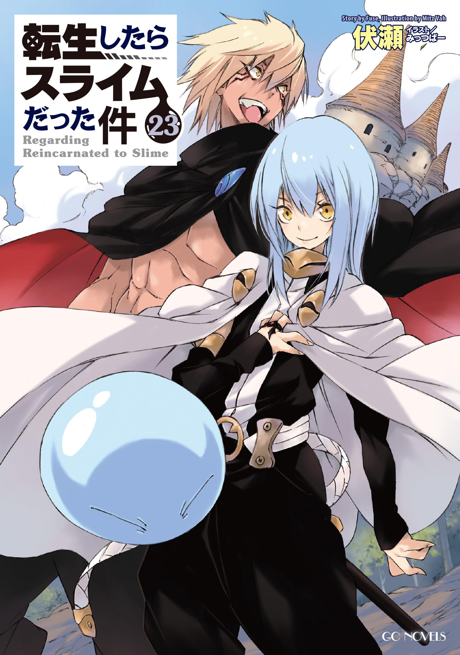 書籍 ライトノベル