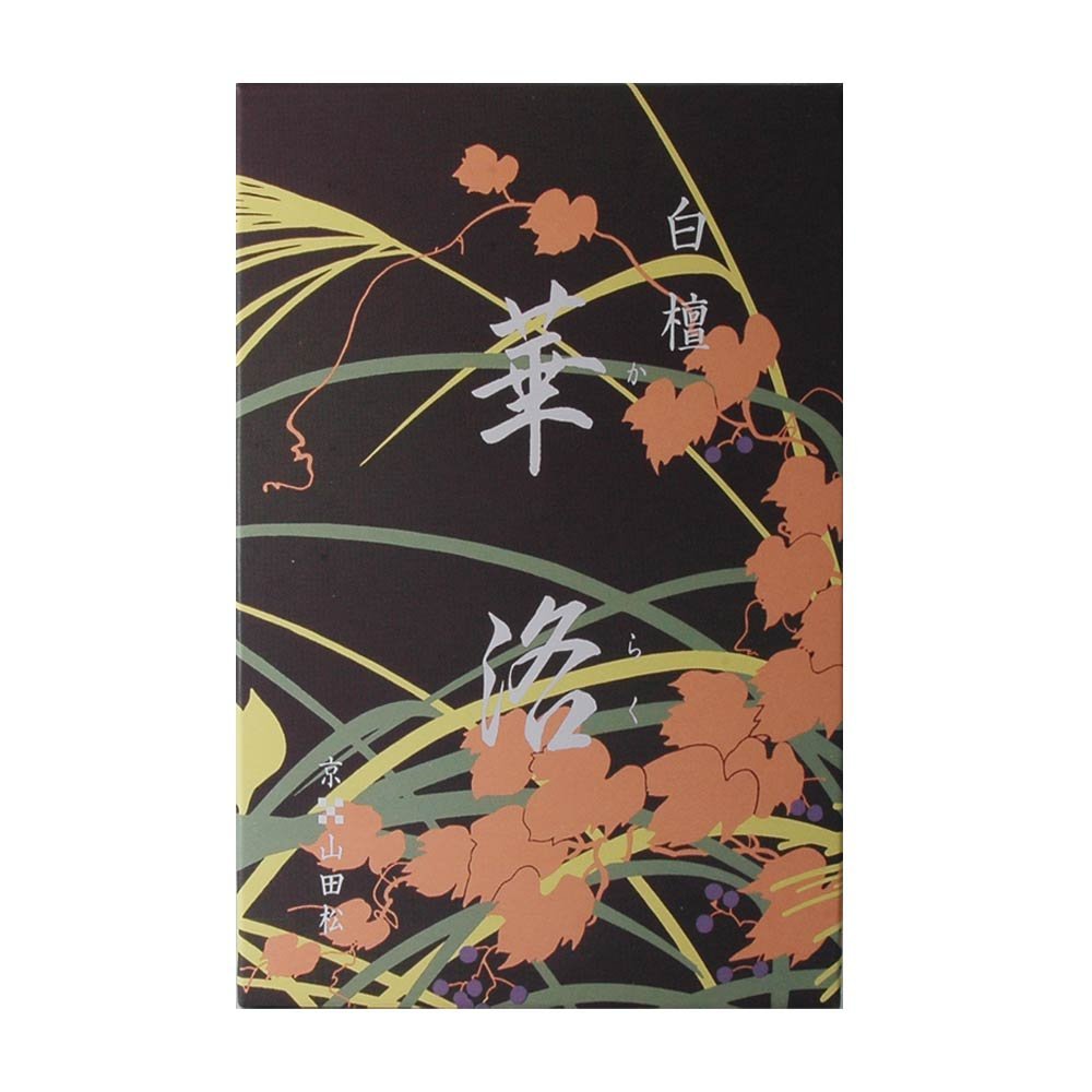 実用線香 白檀 150g入 長さ約14cm