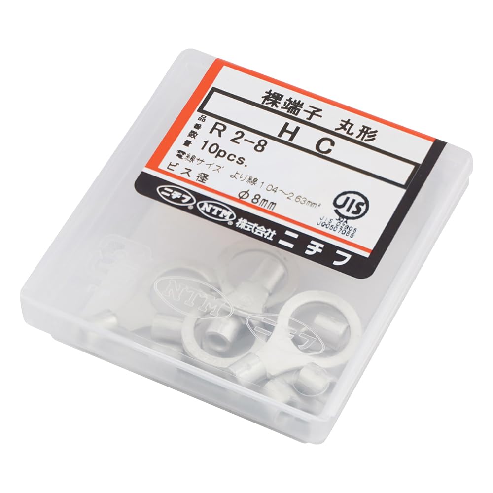 圧着端子 丸型 10個入 銅線用 接続端子 電材 補修 部品 公称断面積2mm2 d2φ8.4mm ...