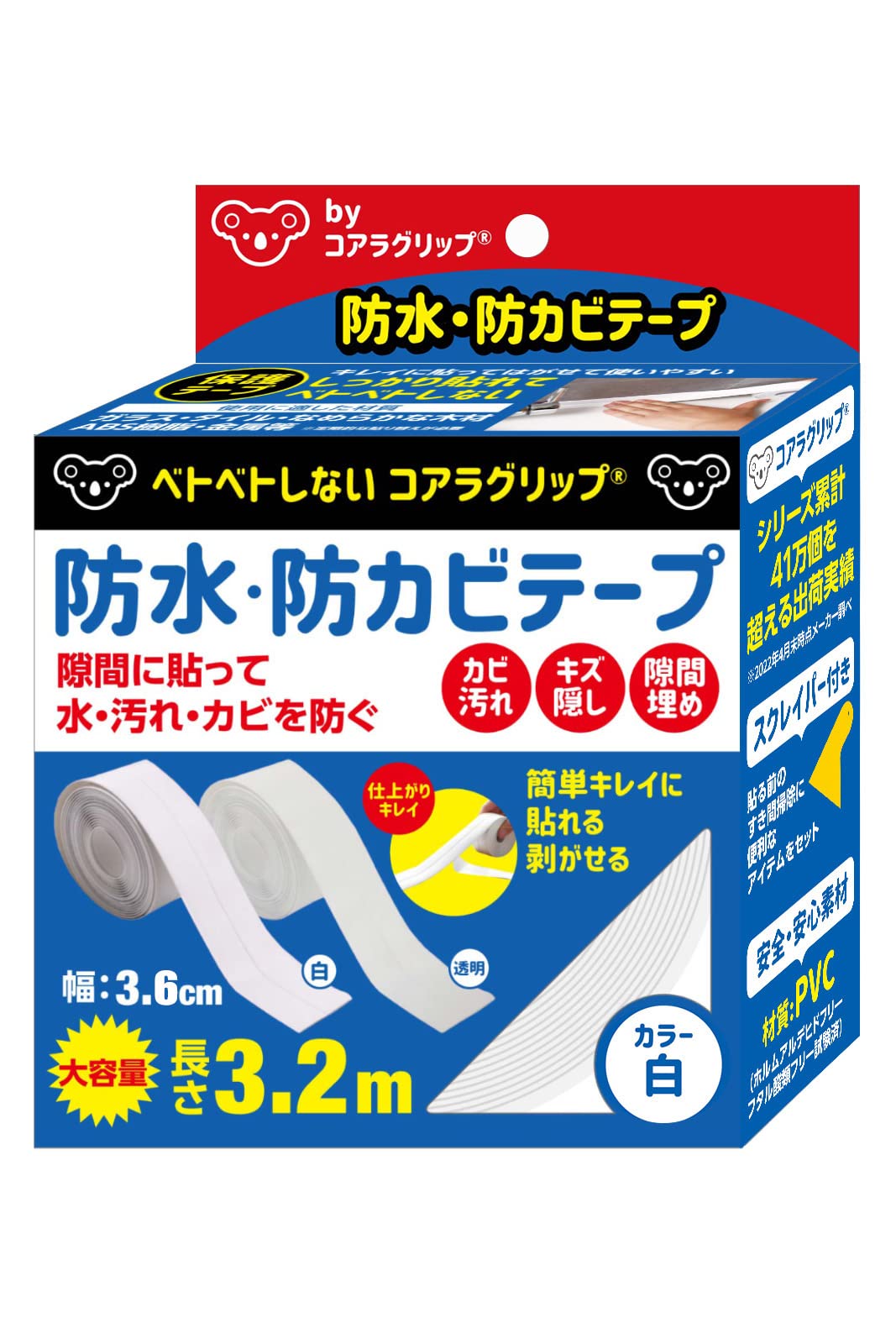 ・折れ線タイプ:1本 ・商品サイズ:幅3.6cm×長さ3.2m×厚さ1mm ・使用温度:5℃~40℃ ・素材:PV ・カラー:白