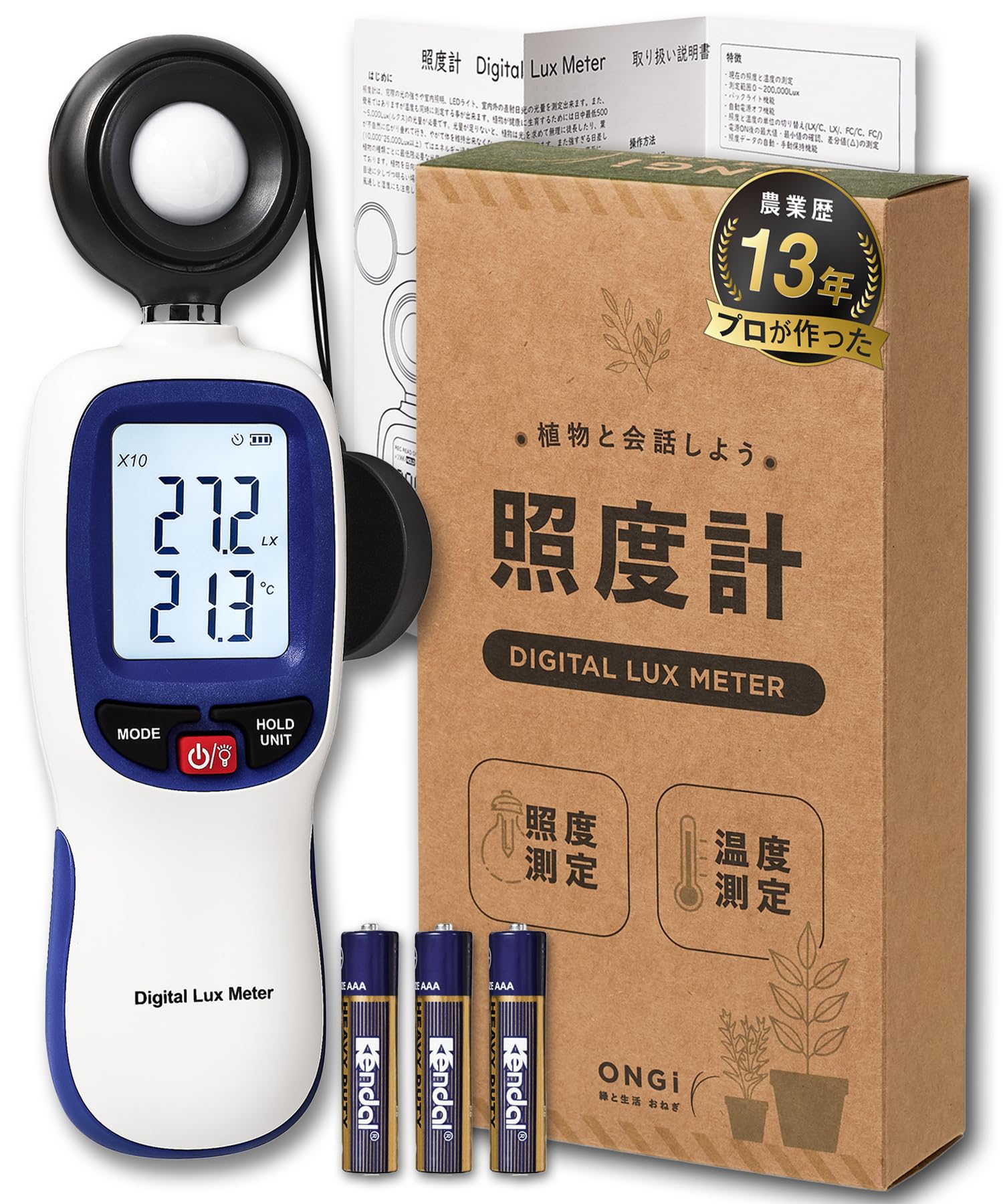 商品画像2