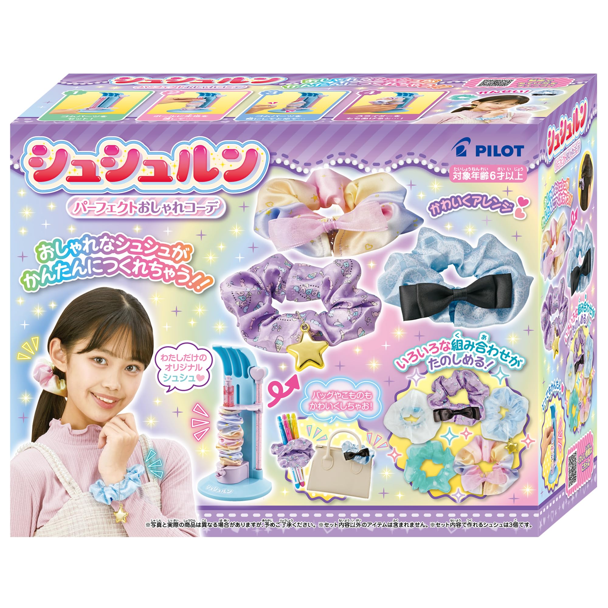 メイキングトイ 手作りアクセサリーキット ビーズセット 6歳以上 おもちゃ 女の子 プレゼント