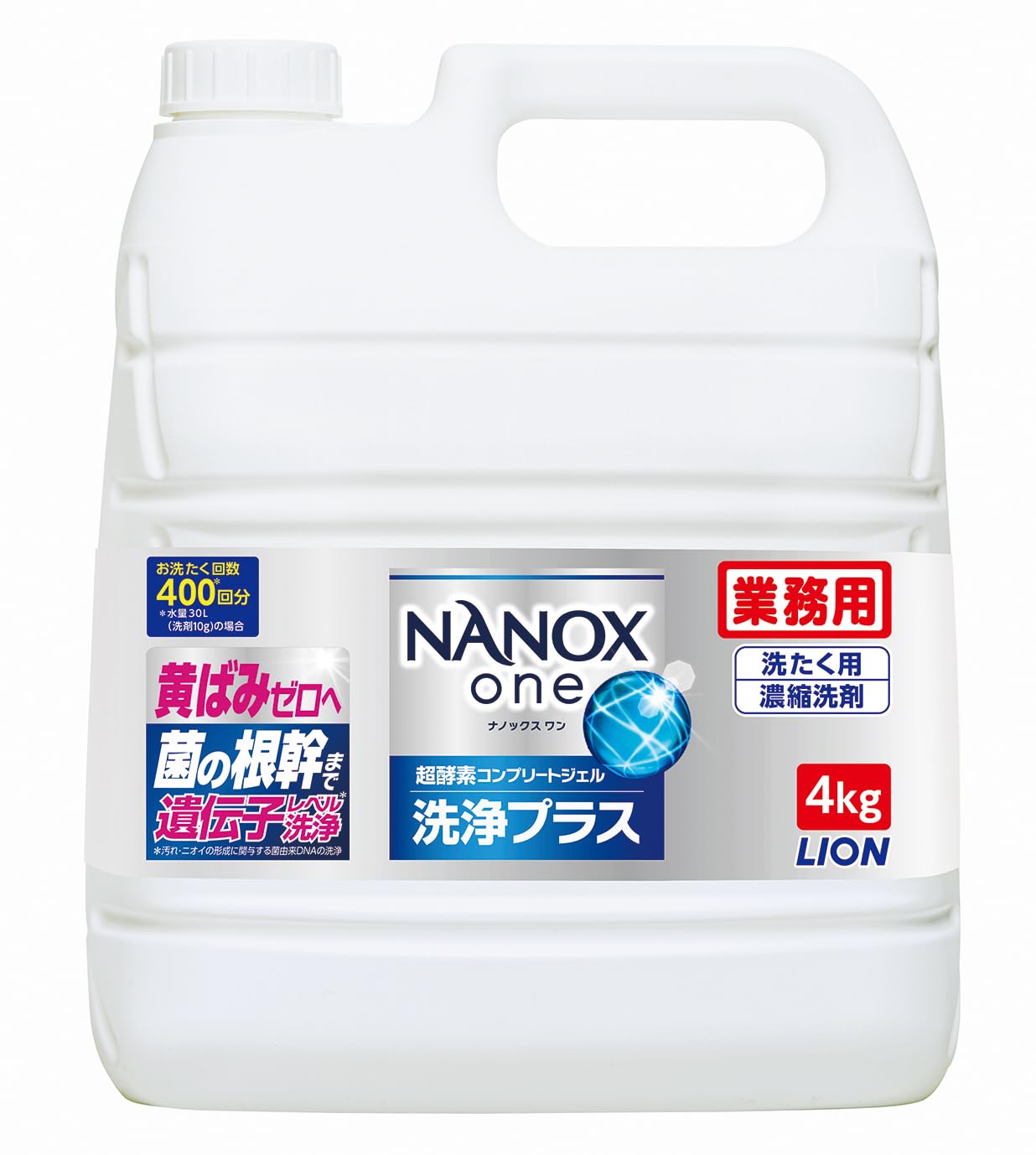 洗濯洗剤 詰め替え 業務用 液体洗剤 衣類用洗剤 濃縮洗剤 頑固な汚れ 徹底洗浄 消臭力 衣類の色を保つ機能