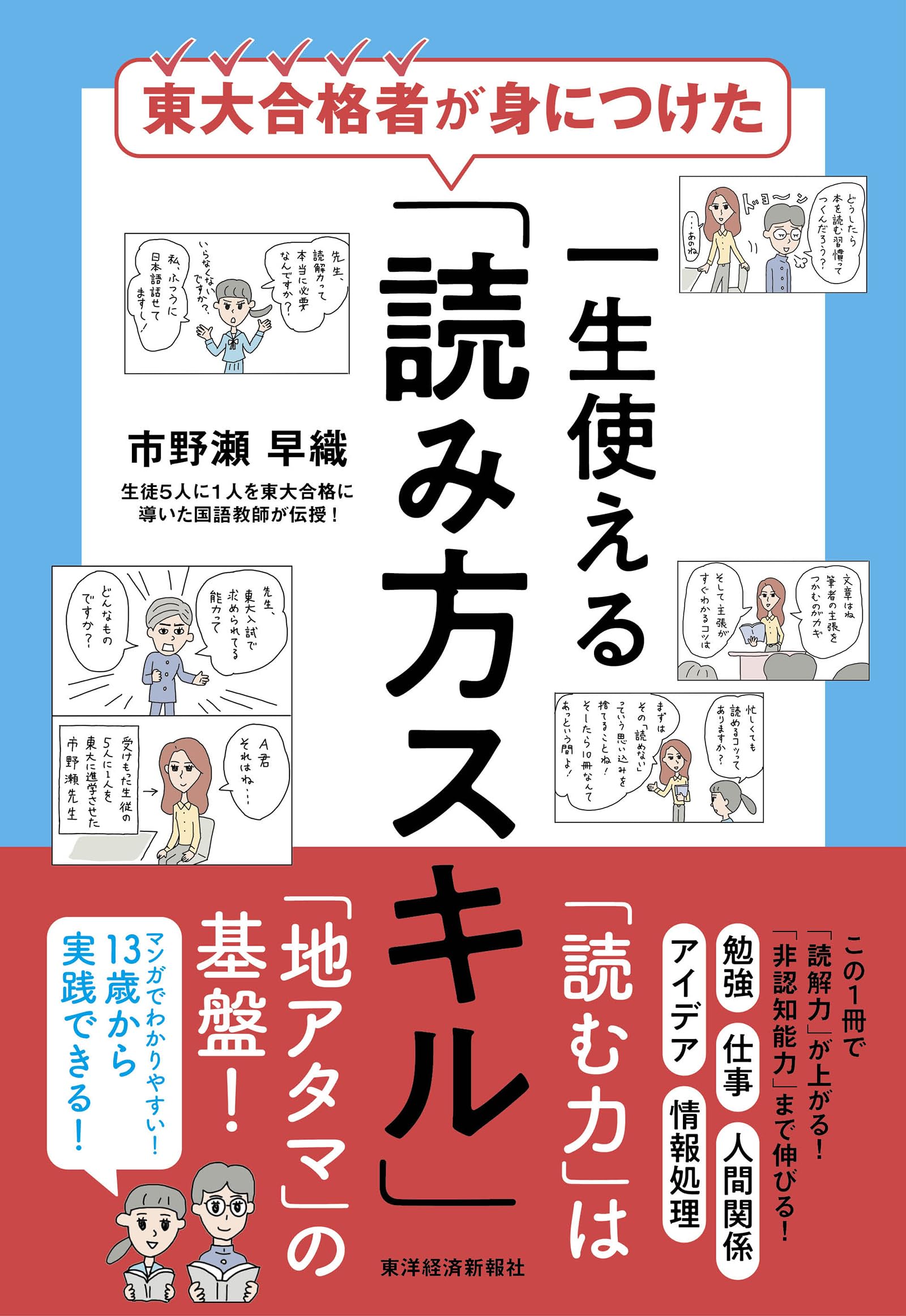 製品画像：27位