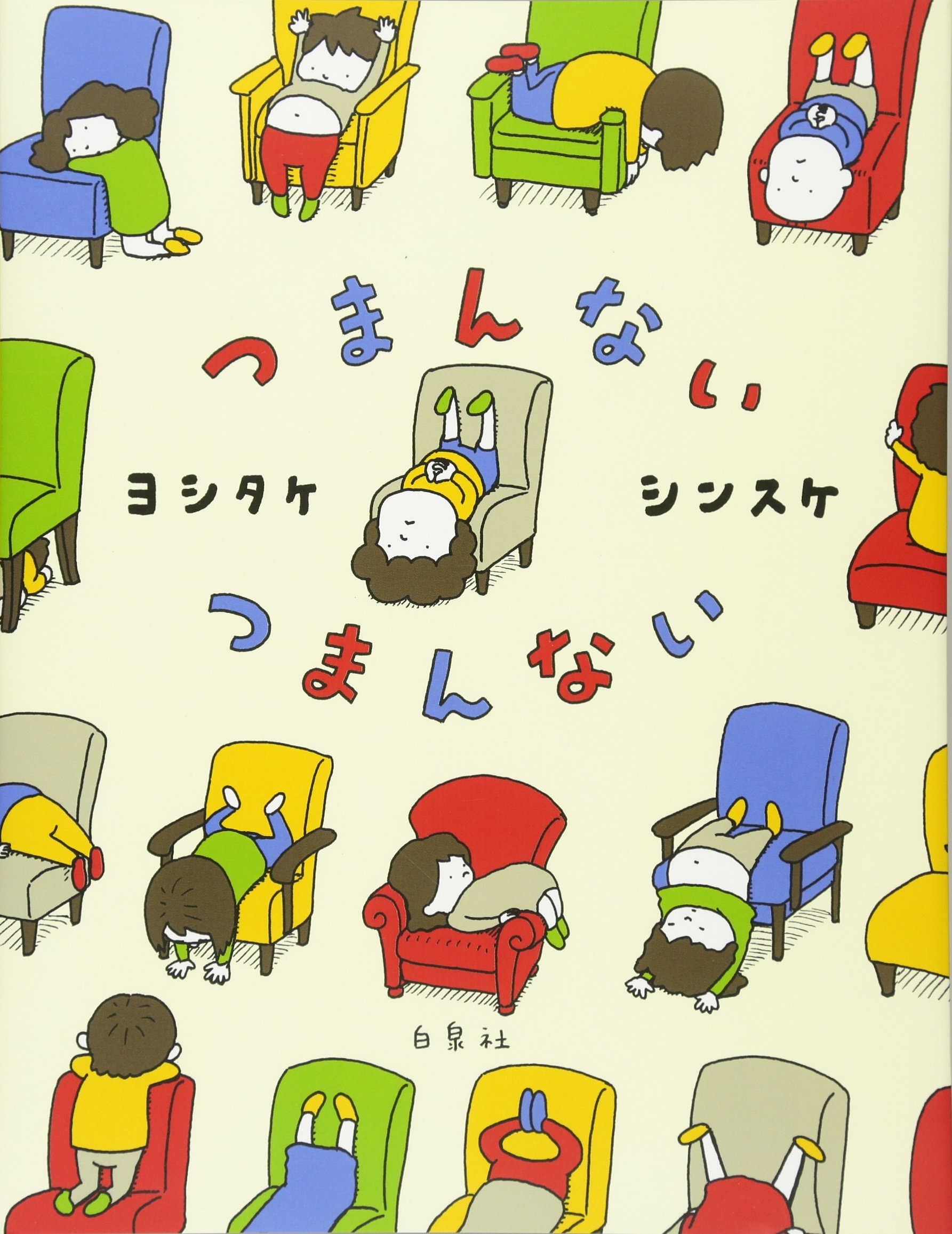 Dragon C - えほん 読み聞かせ 児童書 子供向け 絵本 子供用 本