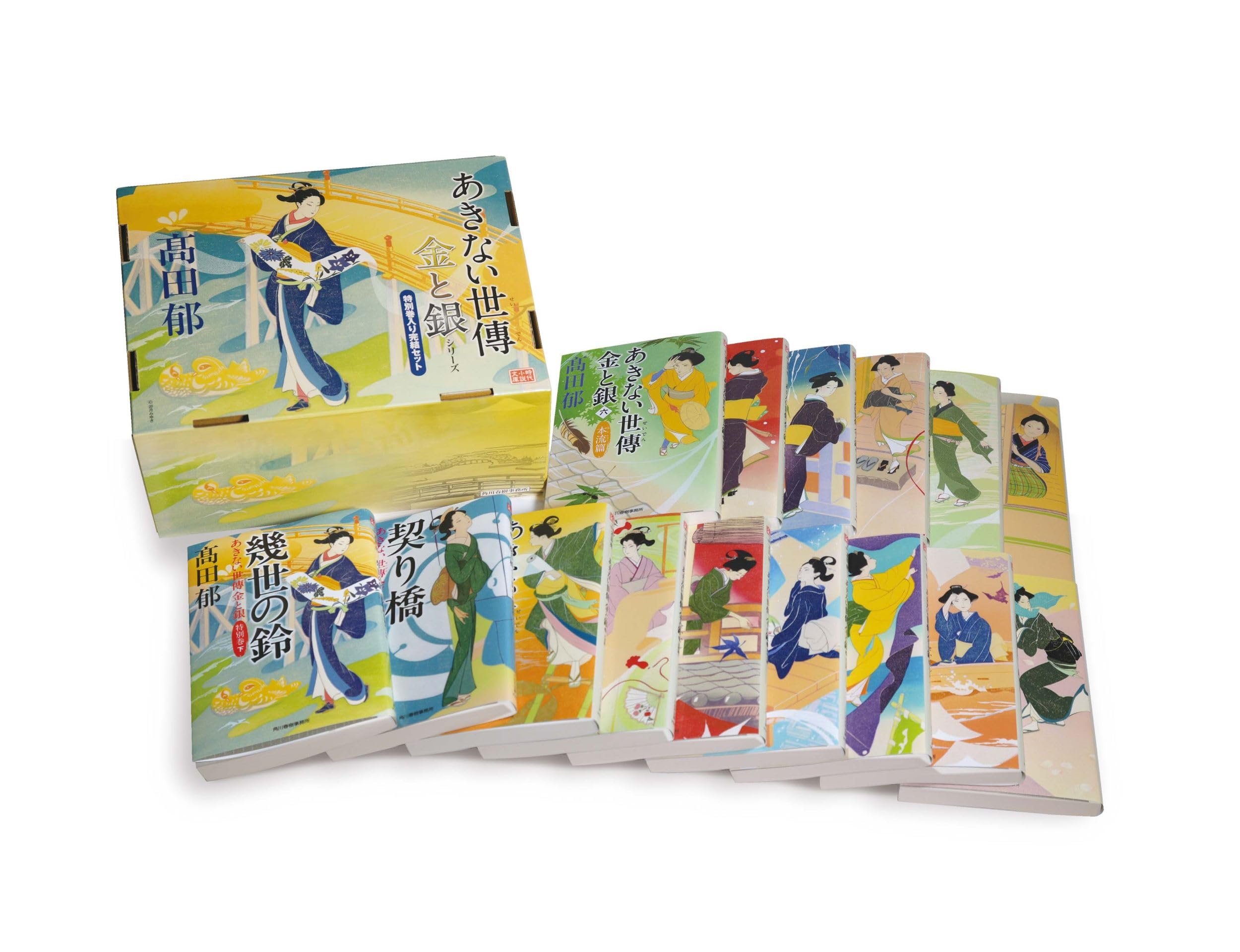 時代小説文庫 完結セット 特別巻入り
