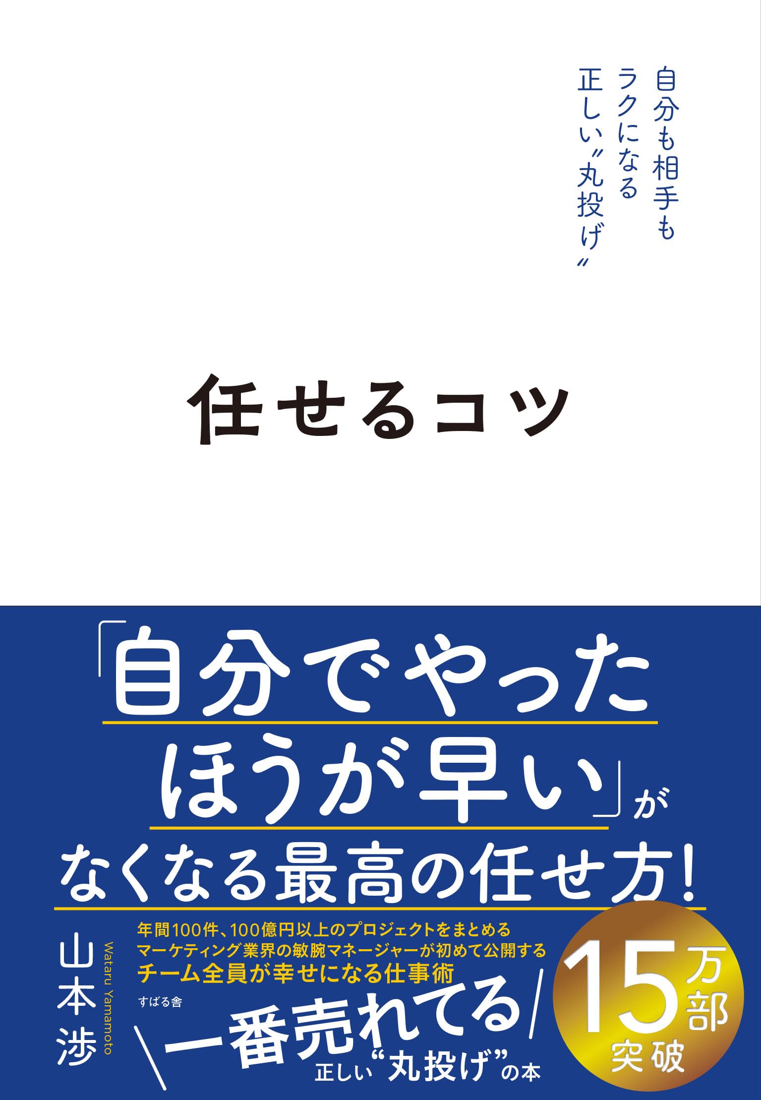 Rakuten - ご提示いただいた情報には、楽天市場で販売する物販商品としての「カテゴリ名」や「商品属性（素材・カラー・サイズ等）」が含まれていないため、ルールに基づき作成することができま