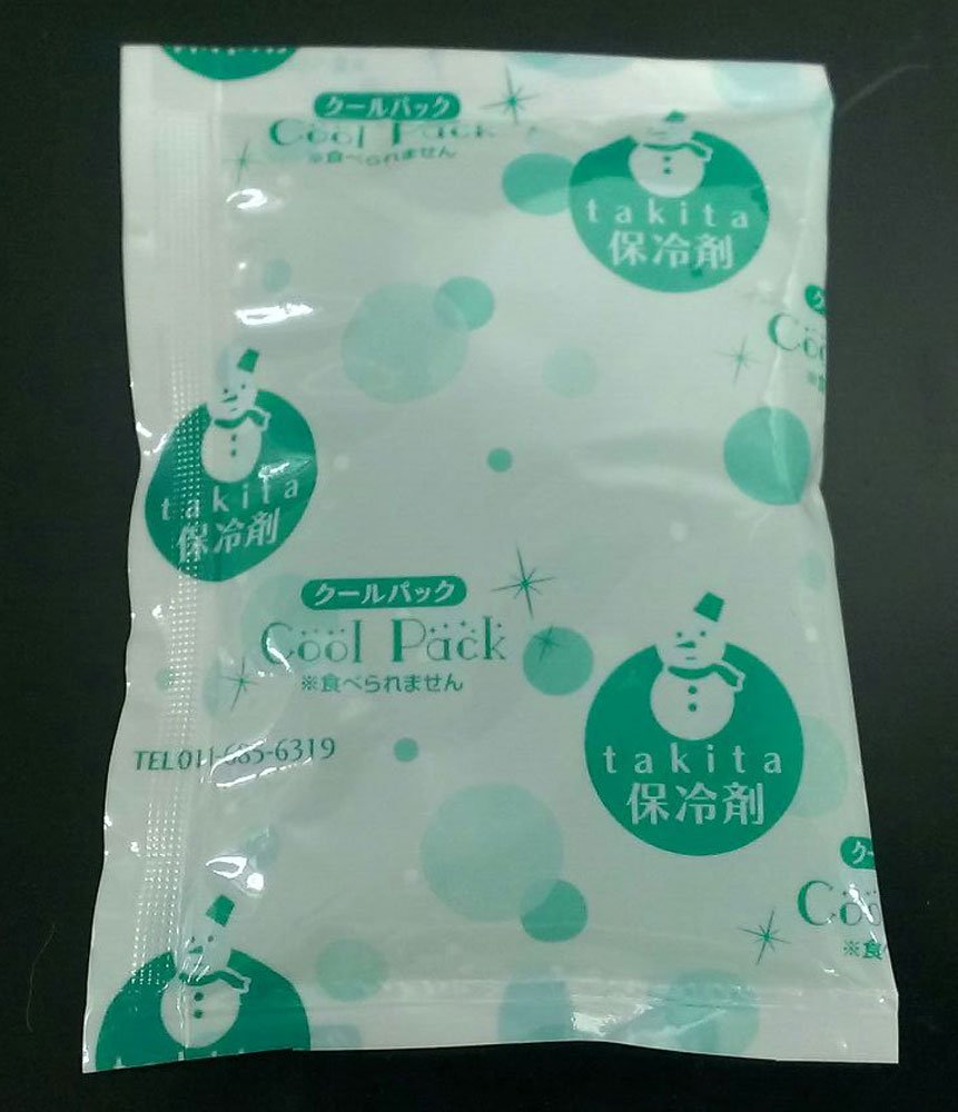 保冷剤 20g 1000入