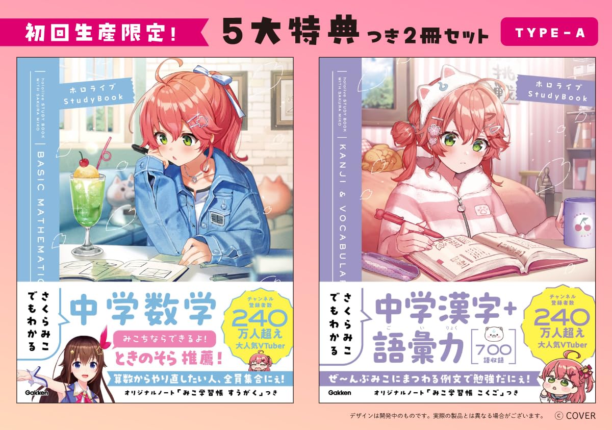 Rakuten - 書籍 2冊セット