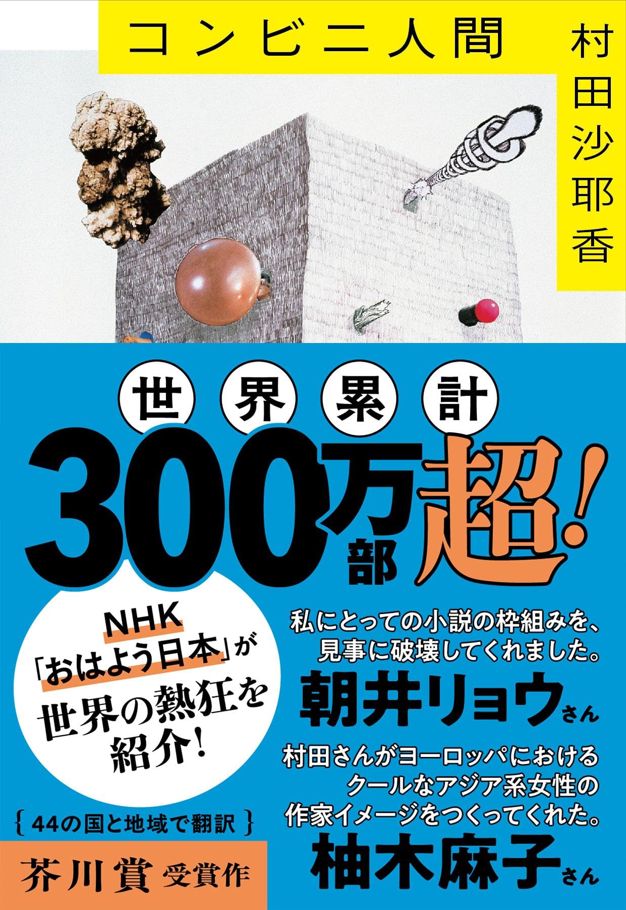 Rakuten - 文庫本 文庫