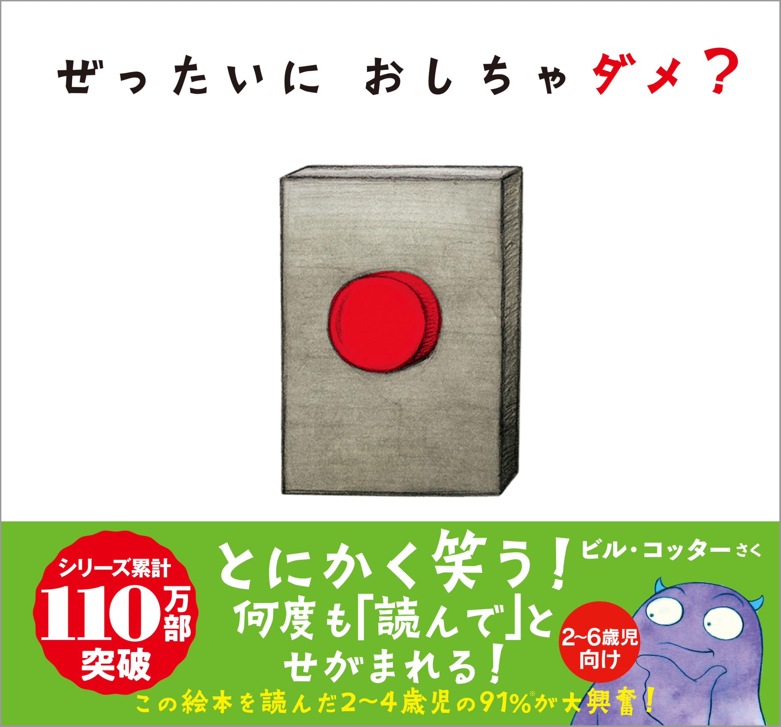 絵本 児童書 読み聞かせ 五つ子 うさぎ 花の遊園地 子供向け 幼児向け 知育 贈り物 プレゼント