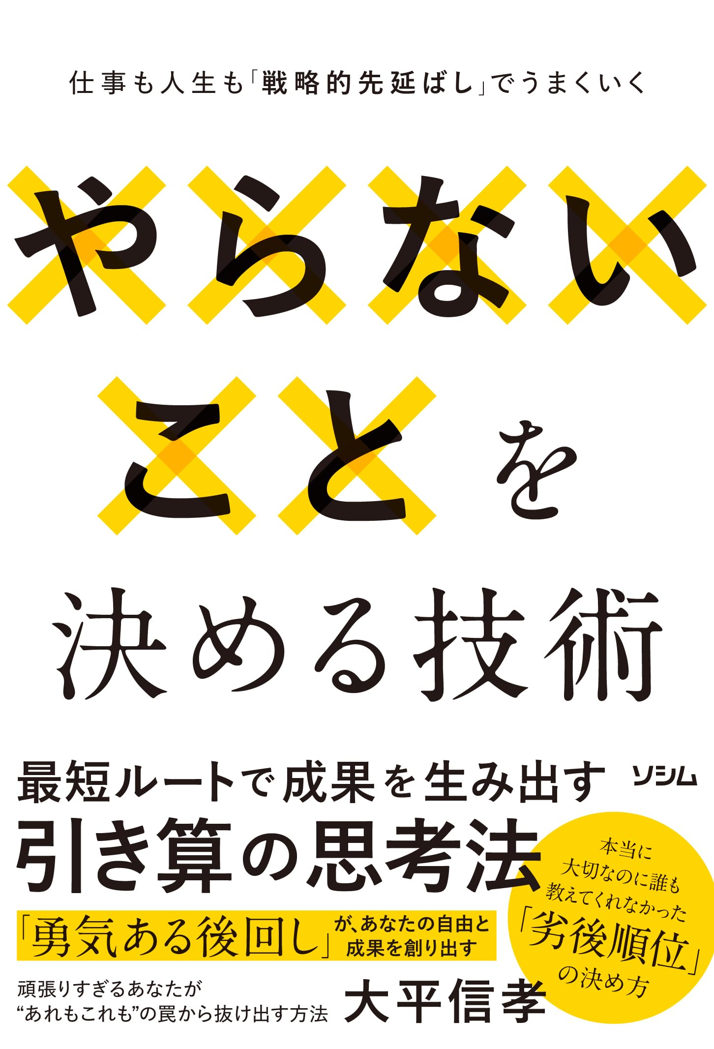 Rakuten