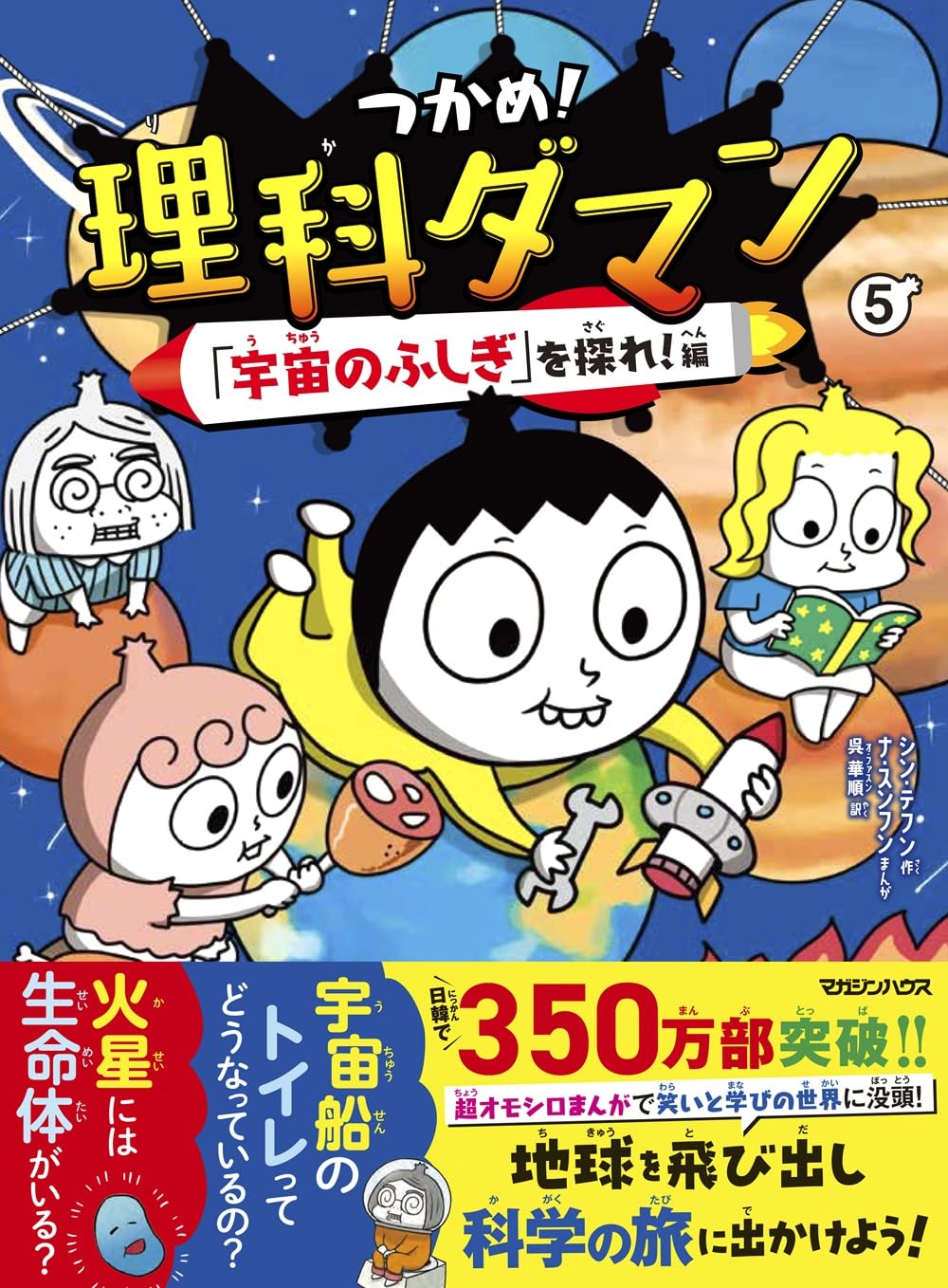 商品画像