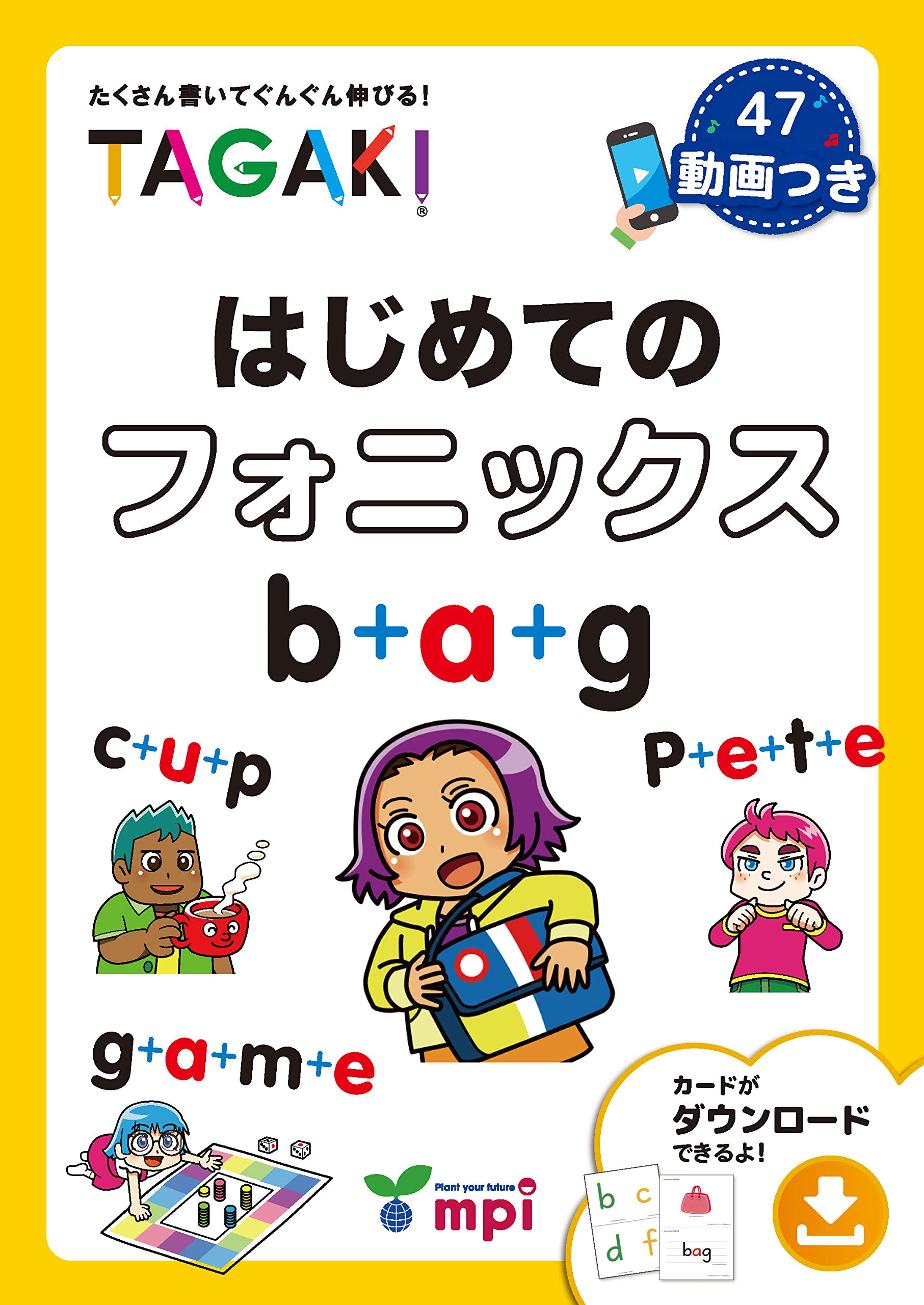 英語教材 練習帳 子供用 ドリル 英会話 基礎学習 英語教育 英語練習 英語ライティング 英語習得 英単語学習 学習帳 自宅学習 英語授業 英語教室 英語学習ノート 英語書き取り 英語書き練習