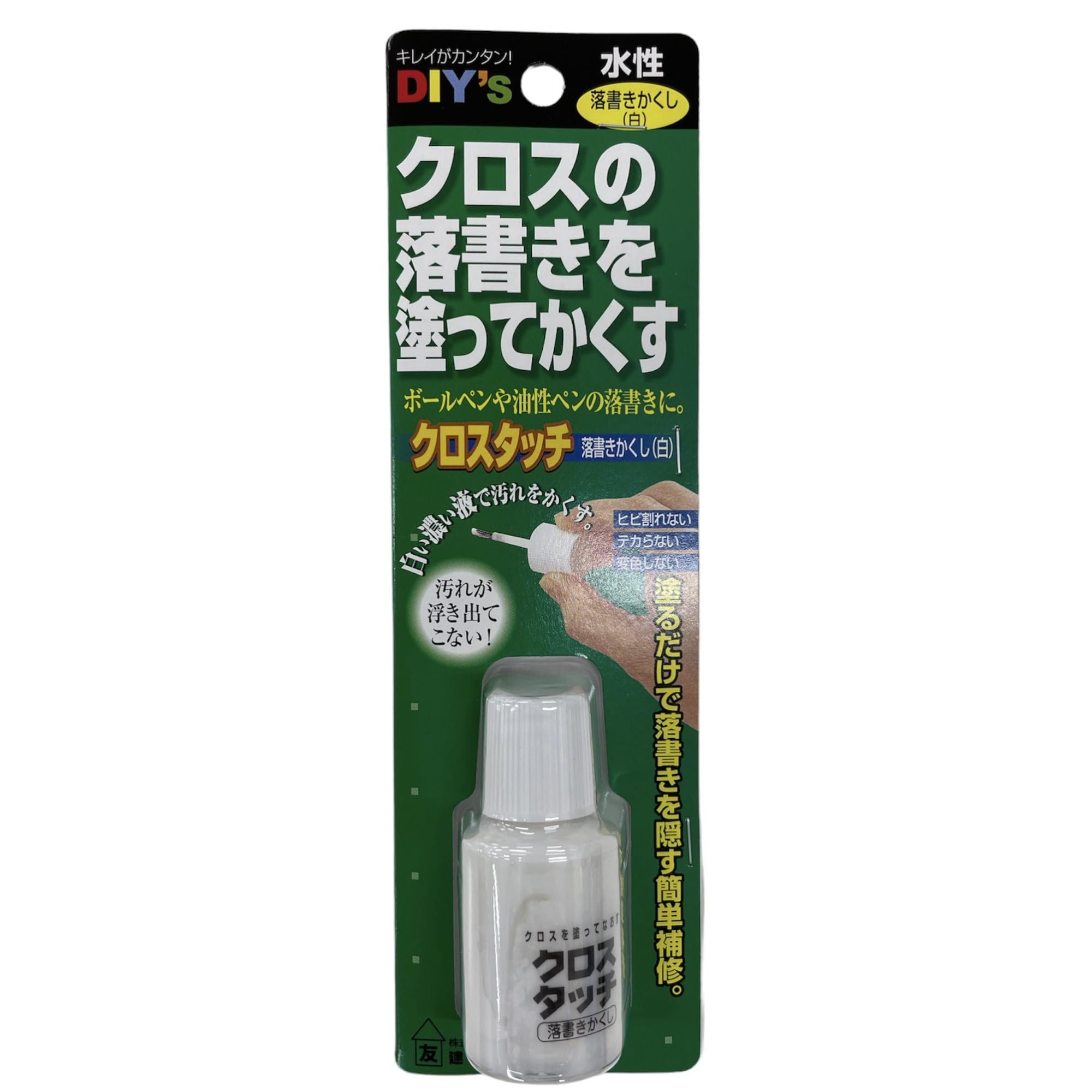 壁紙用補修剤 20ml クロス汚れ隠し 補修ペン 修正液 穴埋め 傷隠し 汚れ落とし 塗...