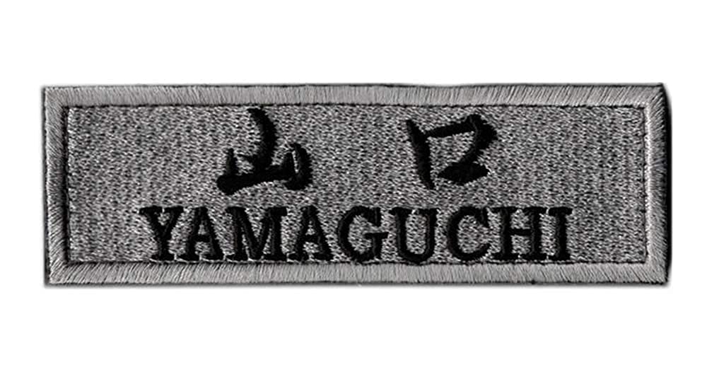 ・サイズ:約10×3cm ・仕様:両面ベルクロ付き ・刺繍フォント(上段):日本語/行書体のみ ・刺繍フォント(下段):英大文字/ゴシック体のみ ・刺繍文字色:黒のみ ・刺繍字数(上段):6文字まで ・刺繍字数(下段):10文字まで