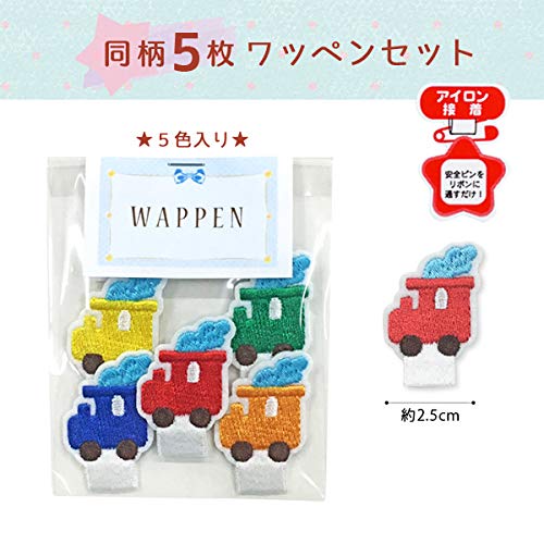 名札付けワッペン 5枚入り