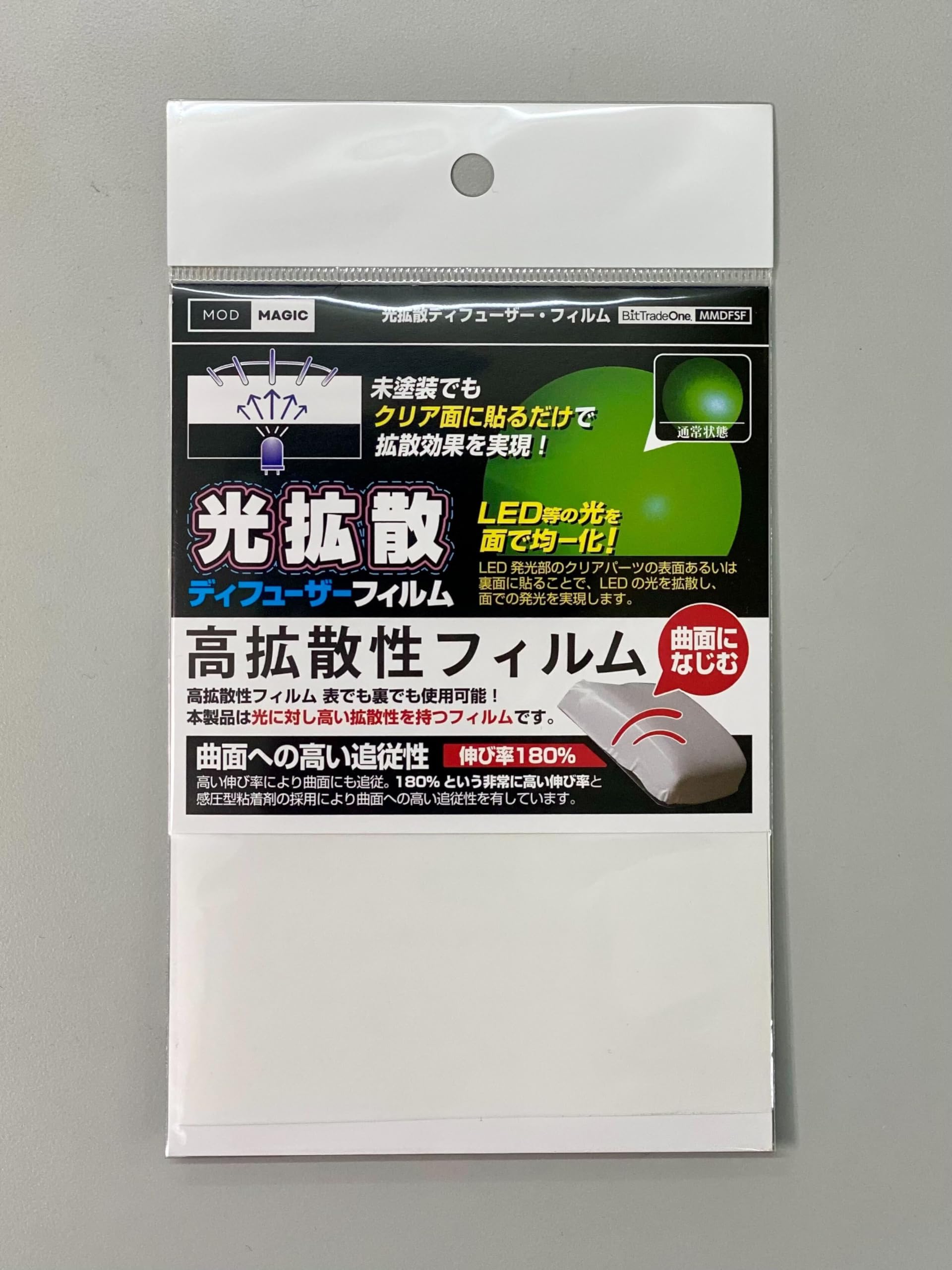 光拡散フィルム 模型用 ディフューザーシート LED照明用 撮影用ライト 模型製作 ジオラマ製作 ライティング調整 シート状 ポリ塩化ビニル