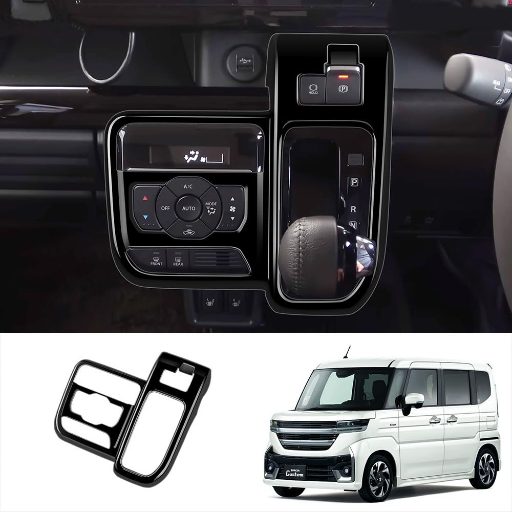 インテリアパネル シフトパネルカバー シフトレバーパネル コンソールスイッチパネル 車種専用設計 ピアノブラック 新型 対応 全グレード ABS素材 両面テープ 取付簡単