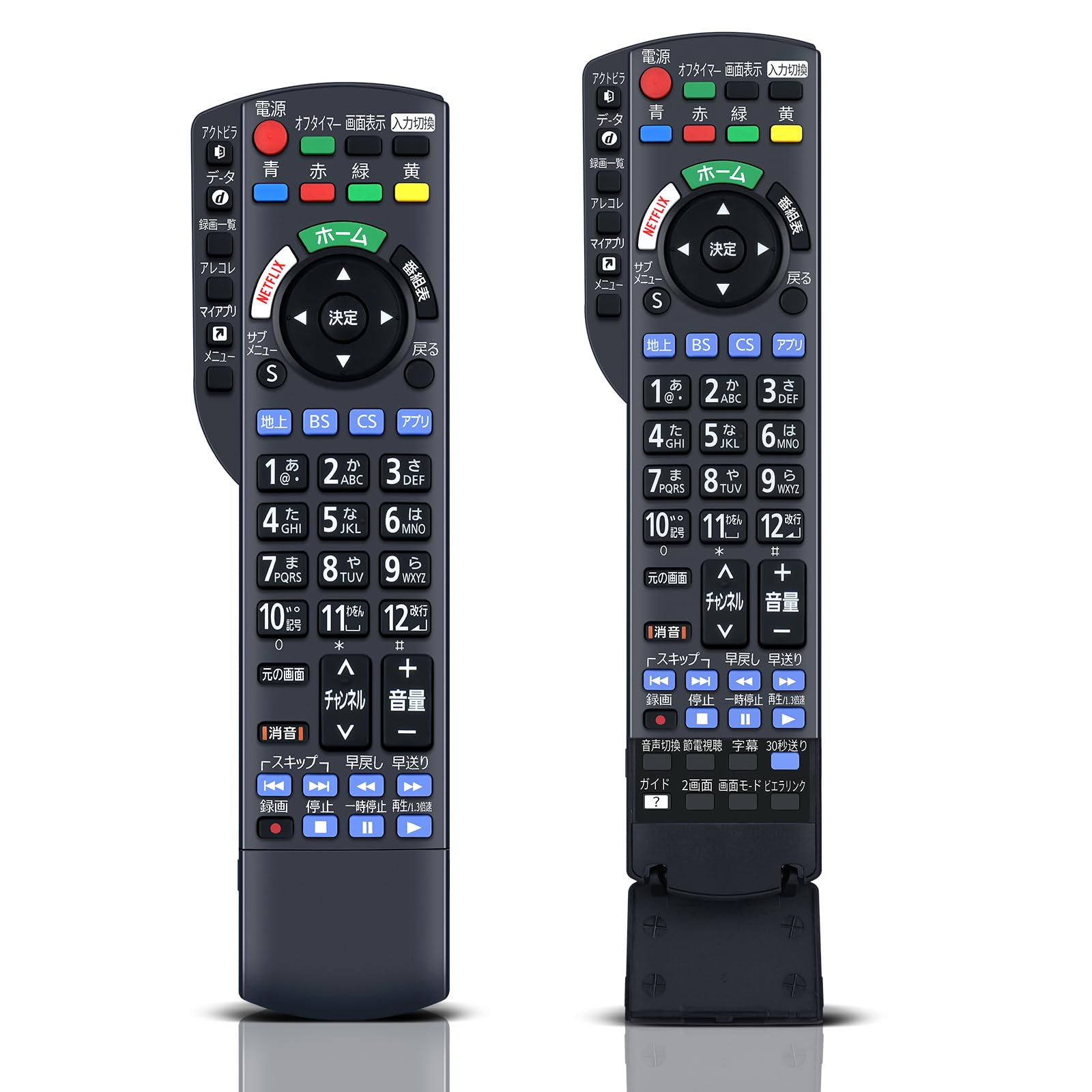 テレビリモコン 互換品 代替品 スペア リモコン 操作 汎用 設定不要 液晶テレビ用 交換用 リモコン単品 予備 故障 買い替え 紛失用