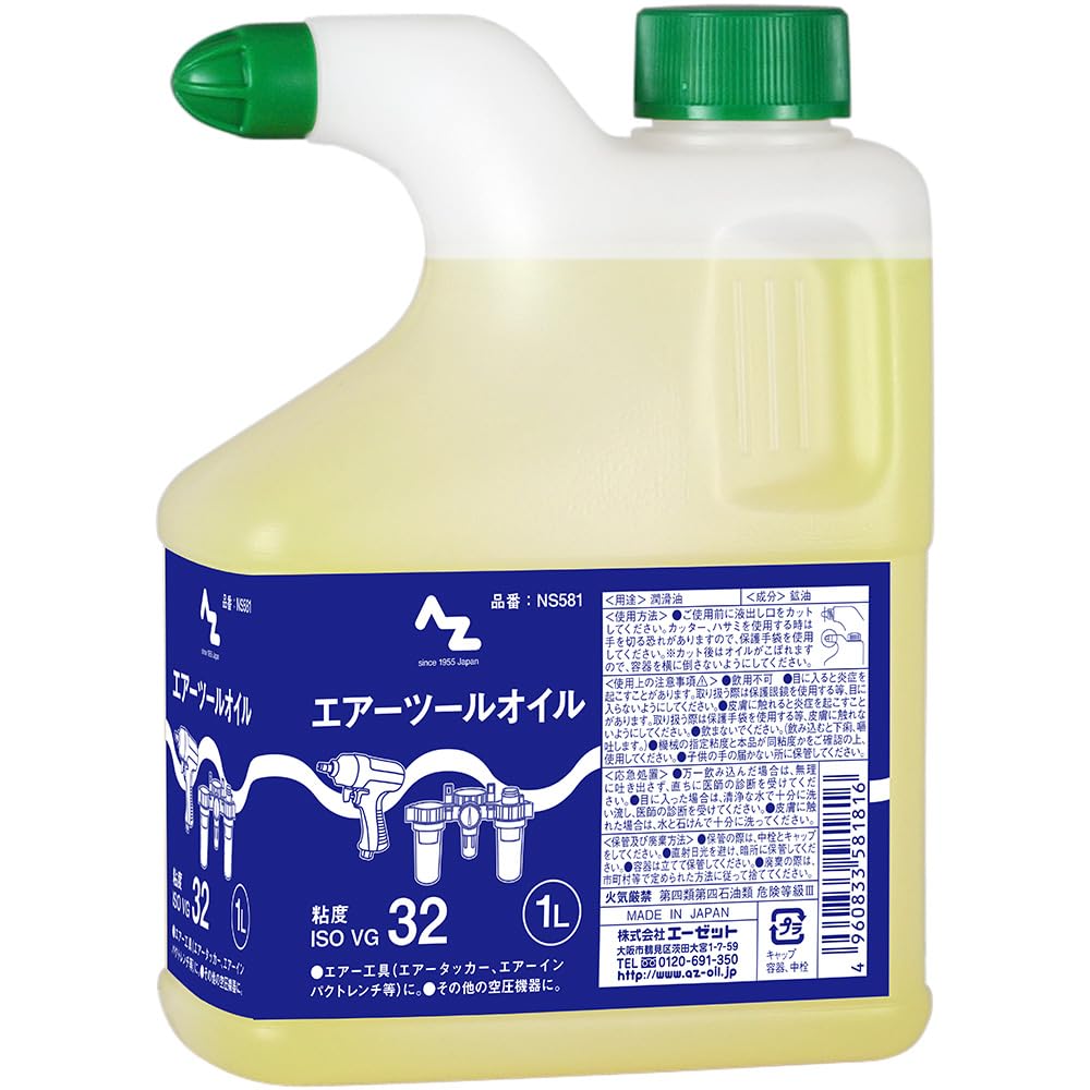 楽天市場】ハイドロ リック オイル vg32の通販