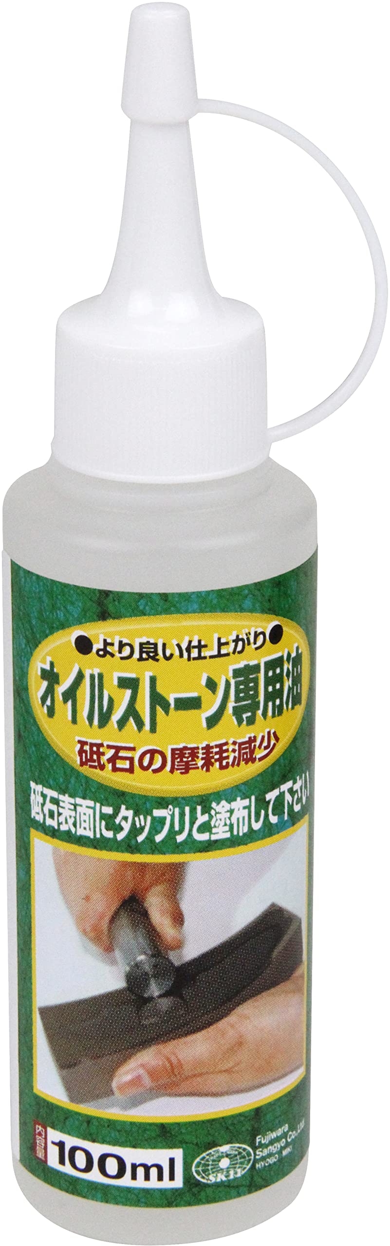 油砥石用潤滑油 100ml オイルストーン 研磨 メンテナンス 仕上げ 刃物 手入れ 道具 工具 整備 鉱物油100% 1本