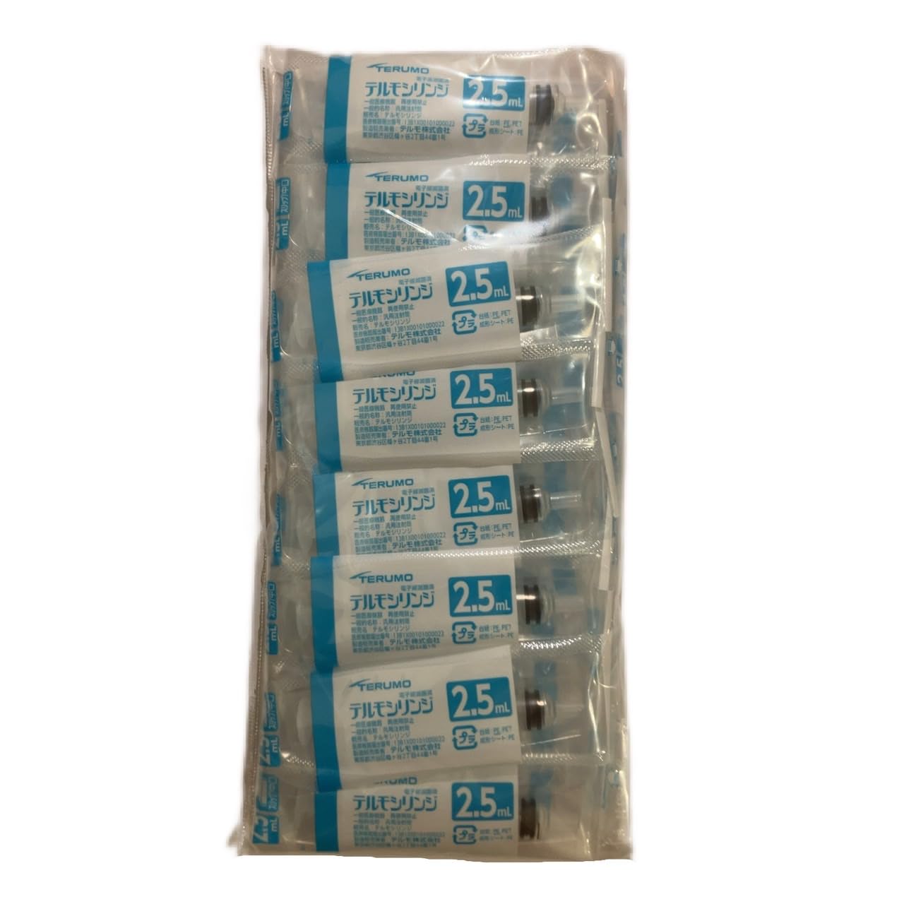 シリンジ 2.5ml スリップチップ型 滅菌個包装 15本入 ペット 介護 えさやり 注入器 液体 薬 投与 ロッドビルディング 補修 接着剤 塗布 ツール