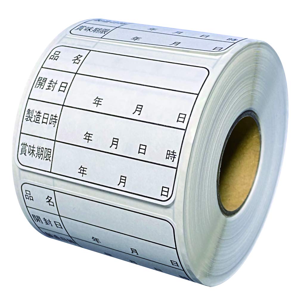 Rakuten - 食材管理用ラベルシール 再剥離タイプ 500枚 3.8cm×5cm 四角 書き込み可能 上質紙 整理用品 事務用品 キッチン用品 消耗品 厨房用品