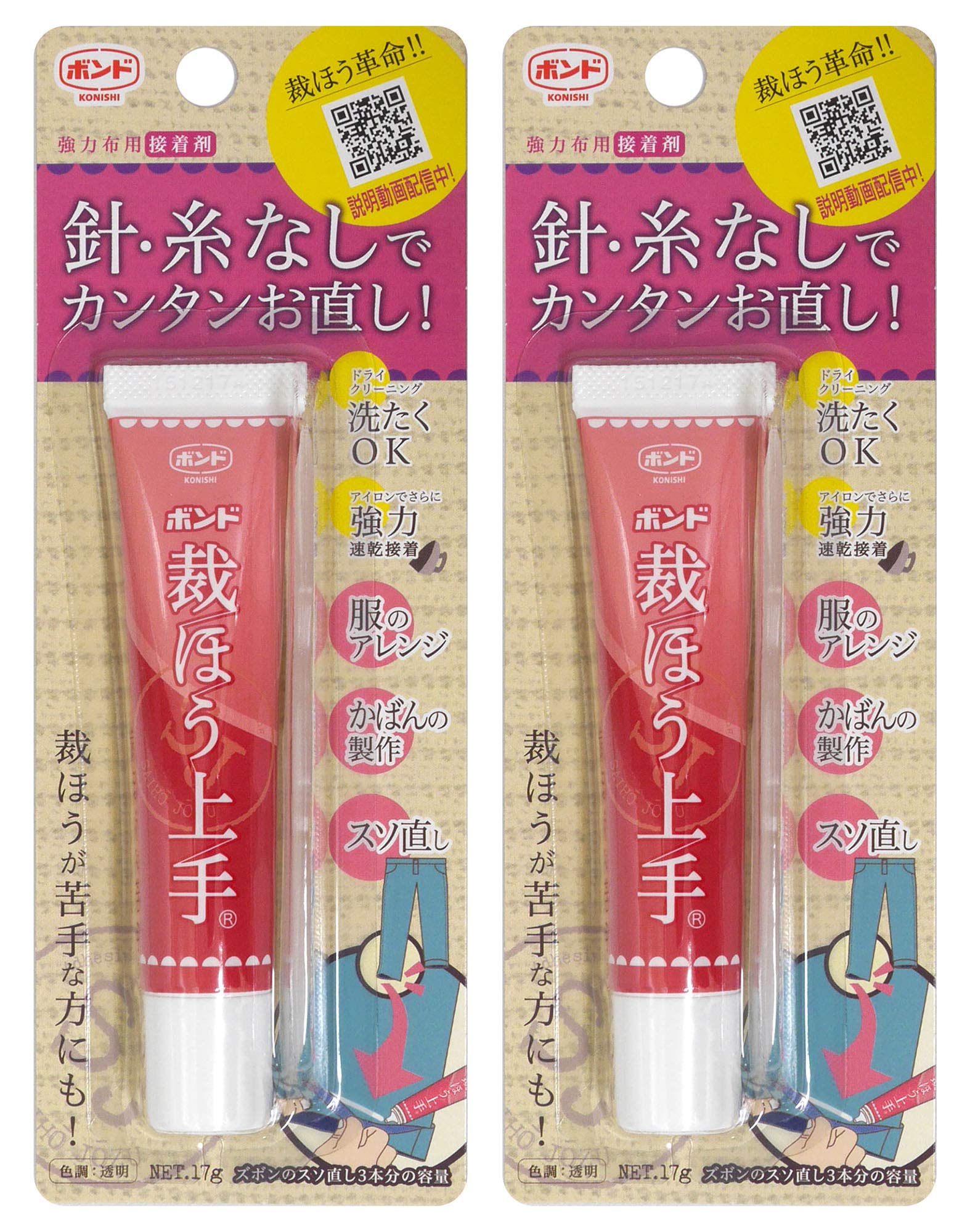・品番:#05476 ・仕様:ボンド ・サイズ:17g 2本セット ・色調:透明 ・種類:水性形接着剤